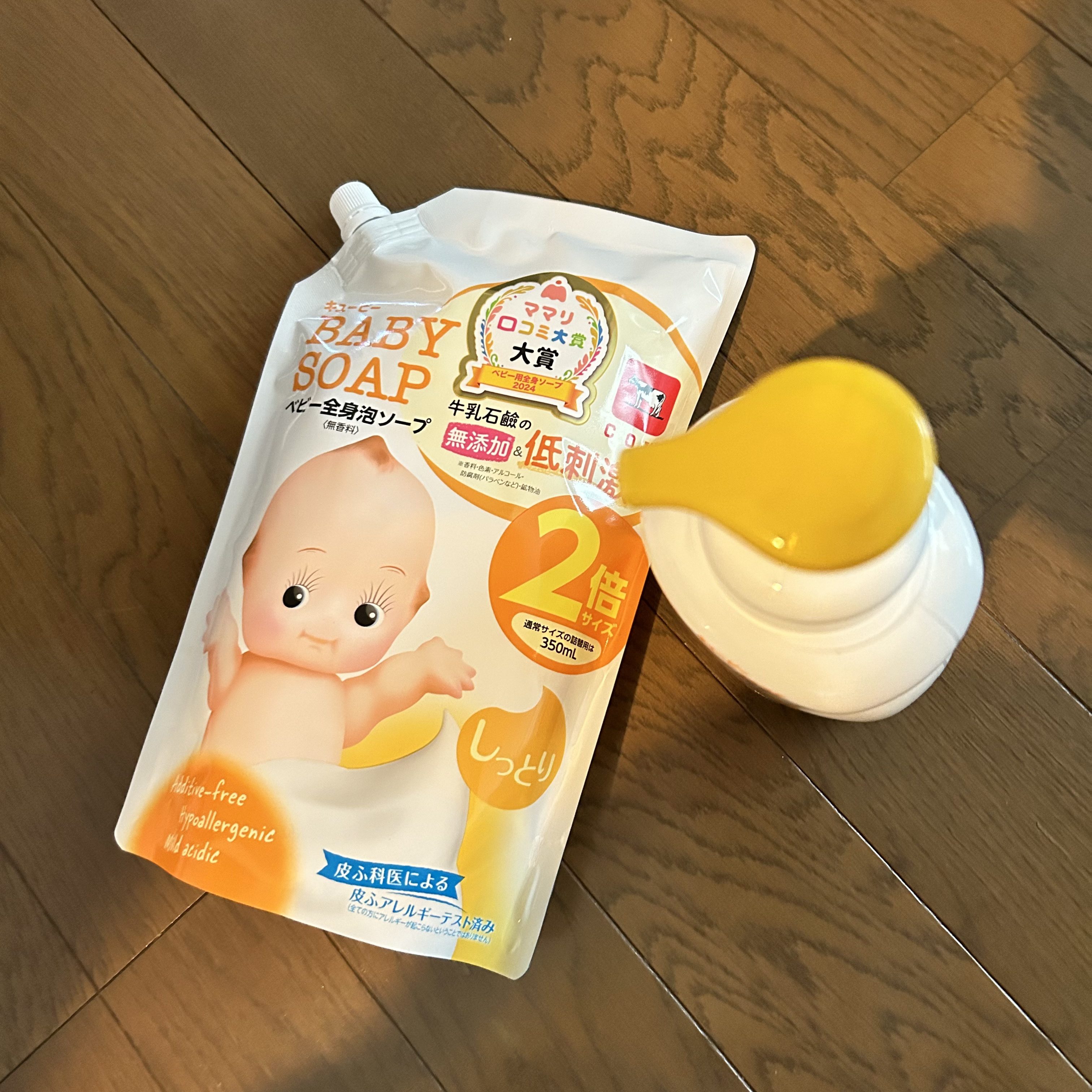 ベビー全身泡ソープ しっとり/キューピー/ボディソープを使ったクチコミ（1枚目）