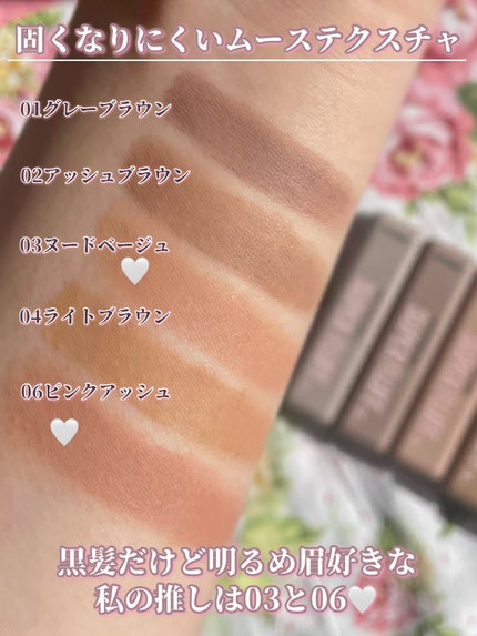 メイベリン SP フラッフ ブロウ ムース/MAYBELLINE NEW YORK/眉マスカラを使ったクチコミ(3枚目)