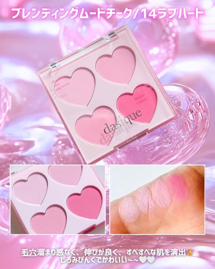 ジューシーデューイグロウティント/dasique/リップティントを使ったクチコミ(3枚目)