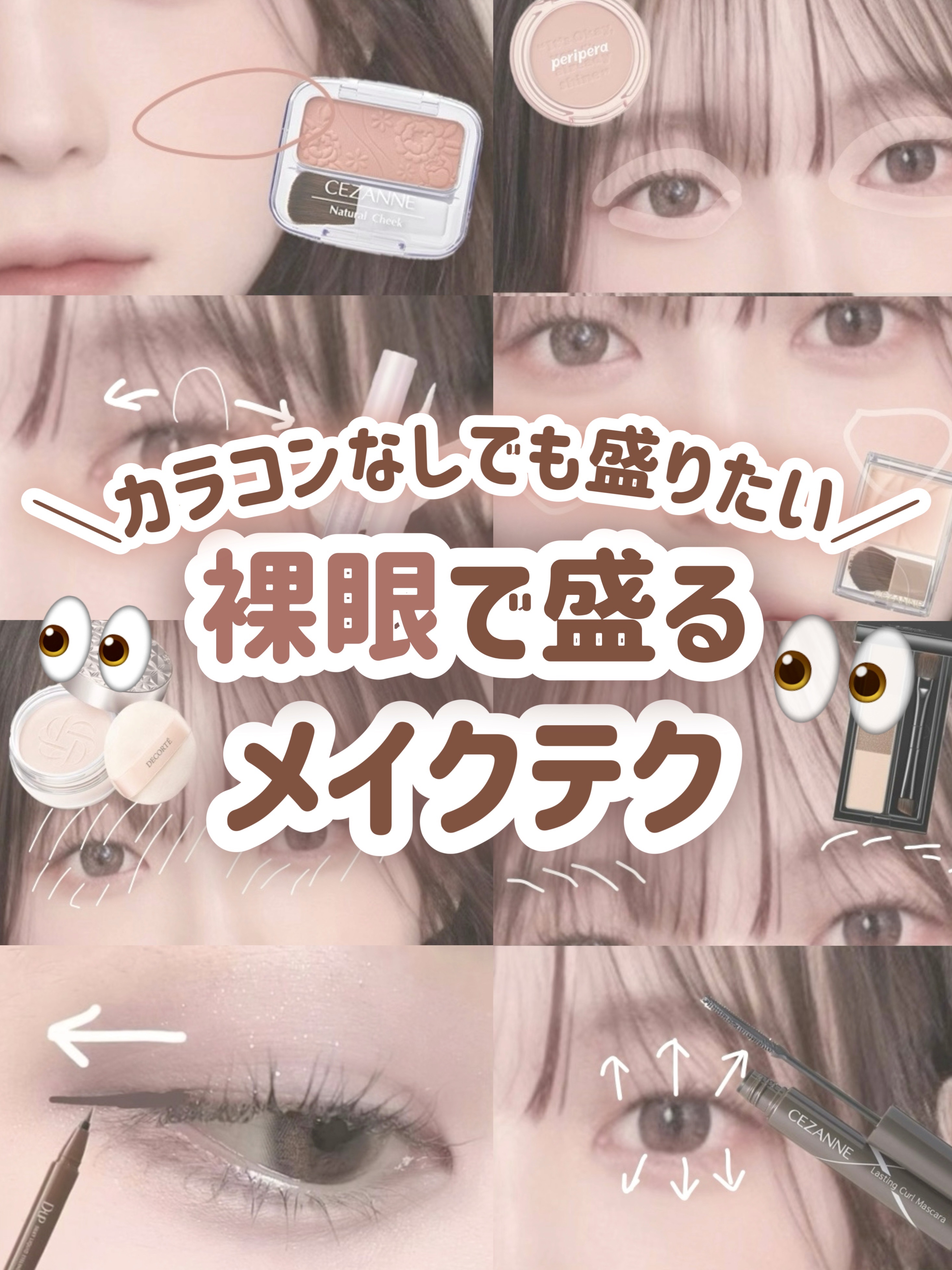 ラスティンググロスリップ/CEZANNE/口紅を使ったクチコミ（1枚目）