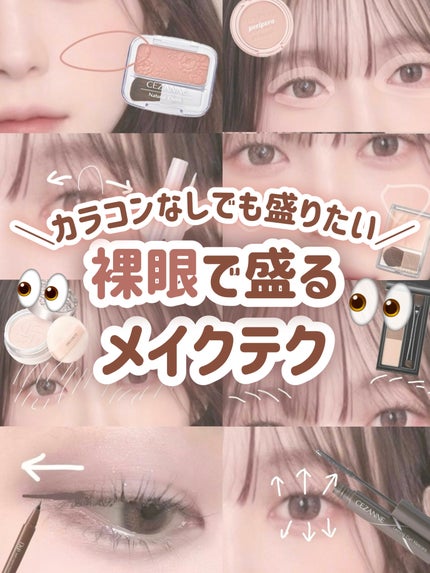 ラスティンググロスリップ/CEZANNE/口紅を使ったクチコミ(1枚目)