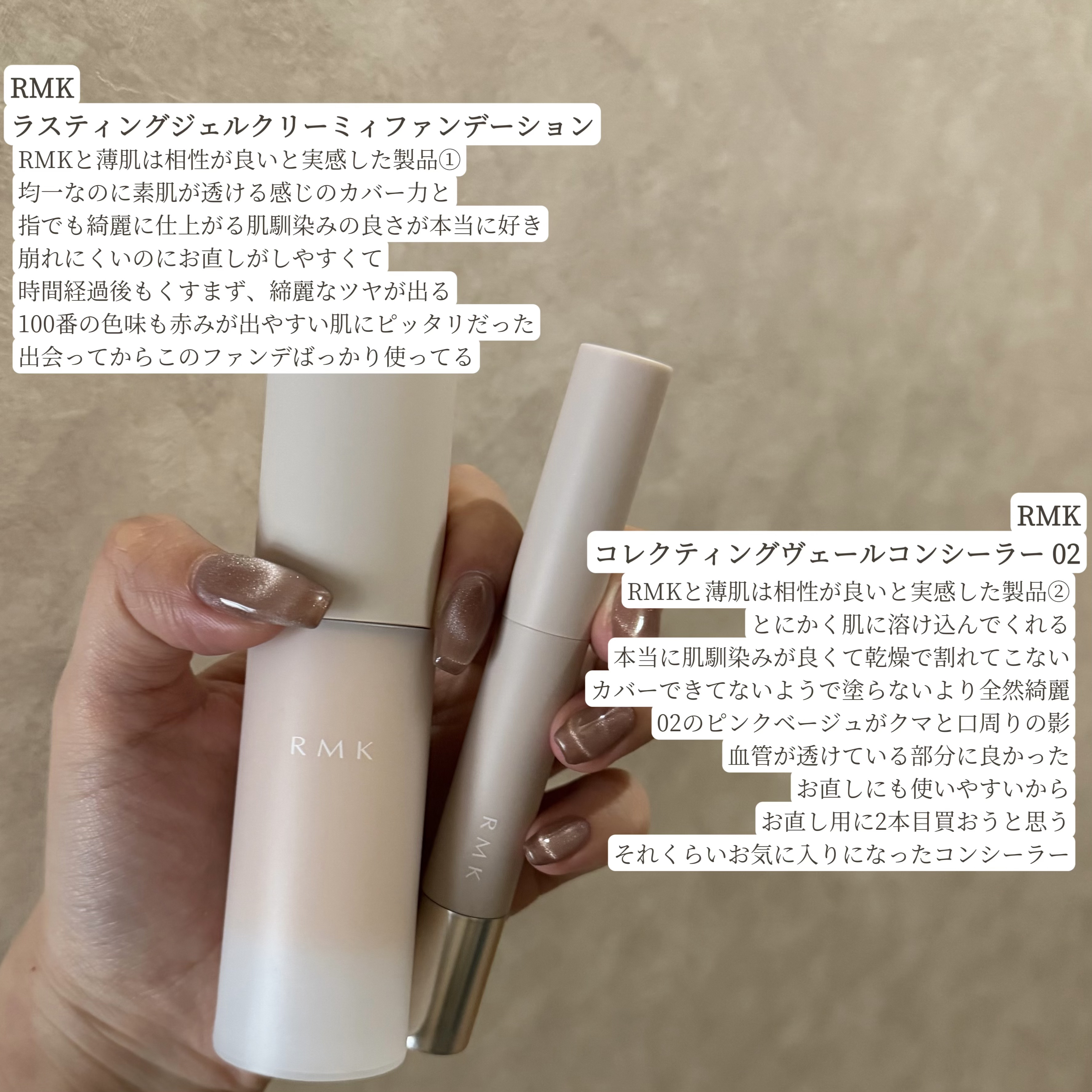 RMK ラスティング ジェルクリーミィファンデーション/RMK/クリーム・エマルジョンファンデーションを使ったクチコミ（3枚目）