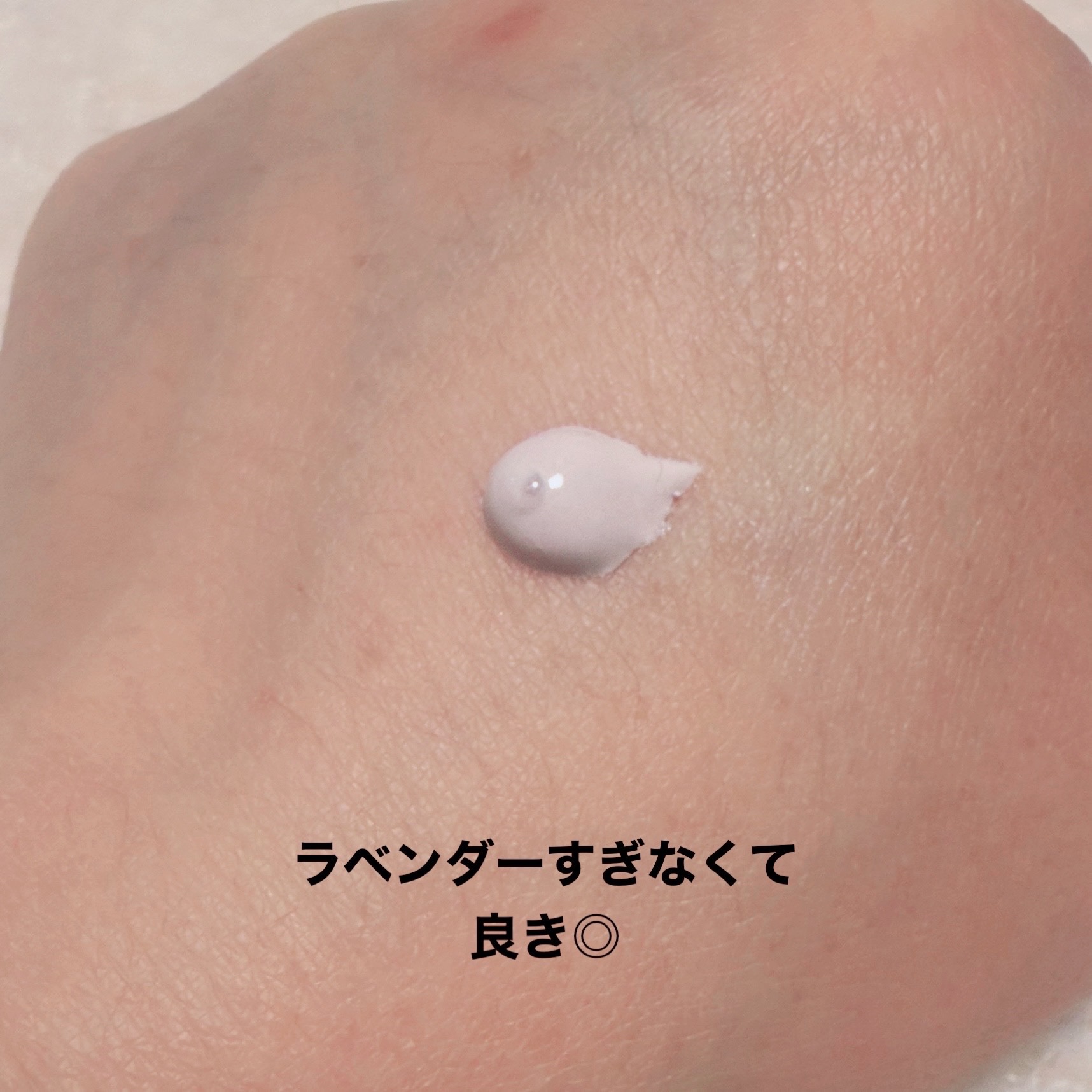 ウォンジョンヨ トーンアップベース N/Wonjungyo/化粧下地を使ったクチコミ（2枚目）