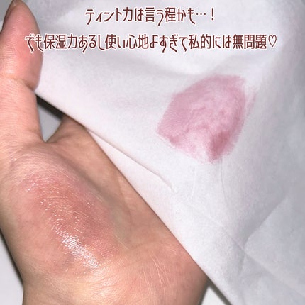 キャンドルライトジュレティント/LoNLy /リップティントを使ったクチコミ(3枚目)