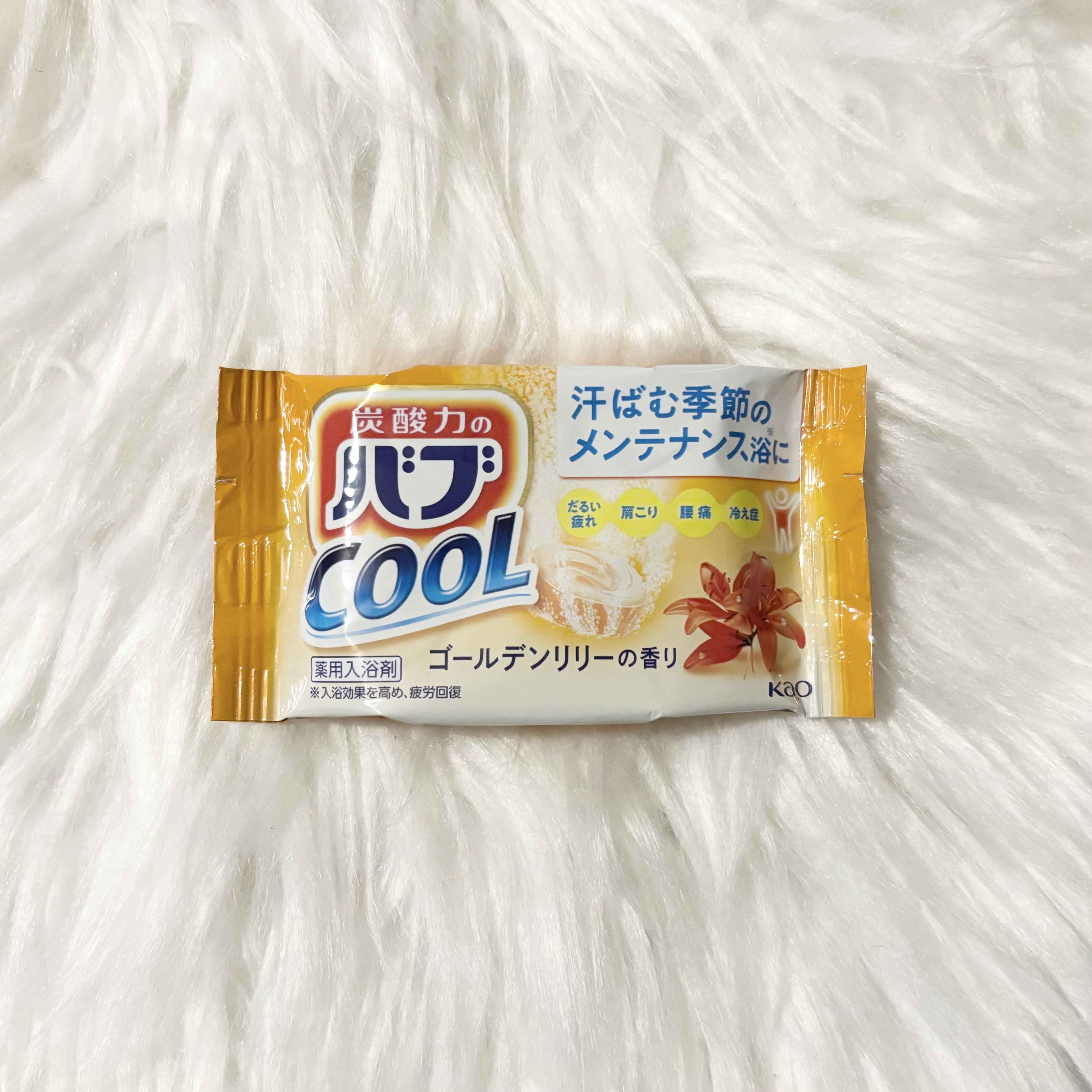 バブ クール フラワースプラッシュ/バブ/炭酸系入浴剤を使ったクチコミ（1枚目）