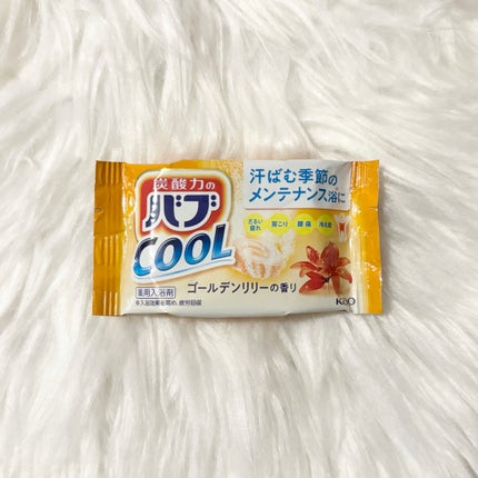 バブ クール フラワースプラッシュ/バブ/炭酸系入浴剤を使ったクチコミ(1枚目)