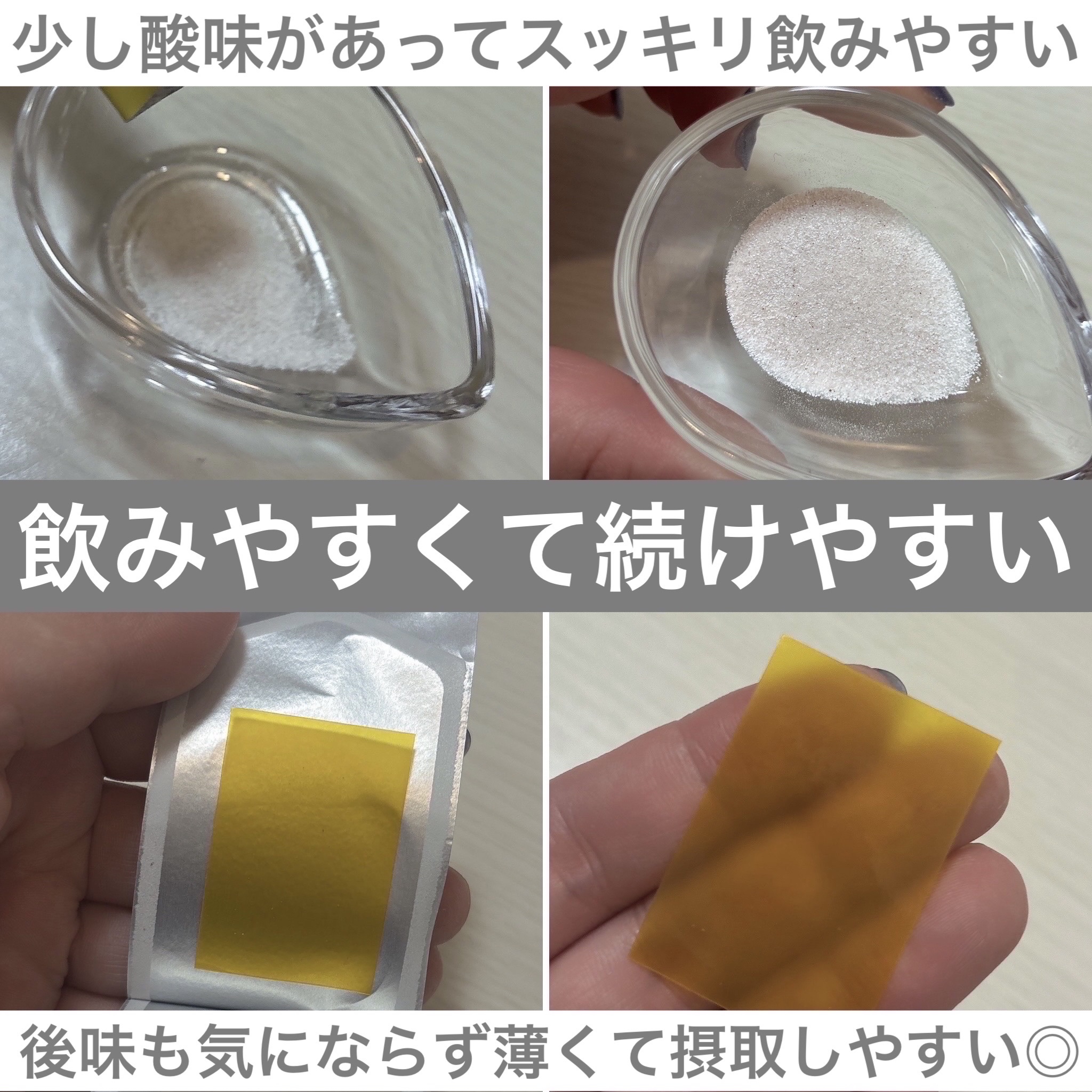 ARDIEM アルディエム リポソーム グルタチオン ハイパーX プラスアップのクチコミ「#PR ＃アールディーエム

アールディーエムさまからいただきました♡


✅スーパーバイタル.....」（3枚目）