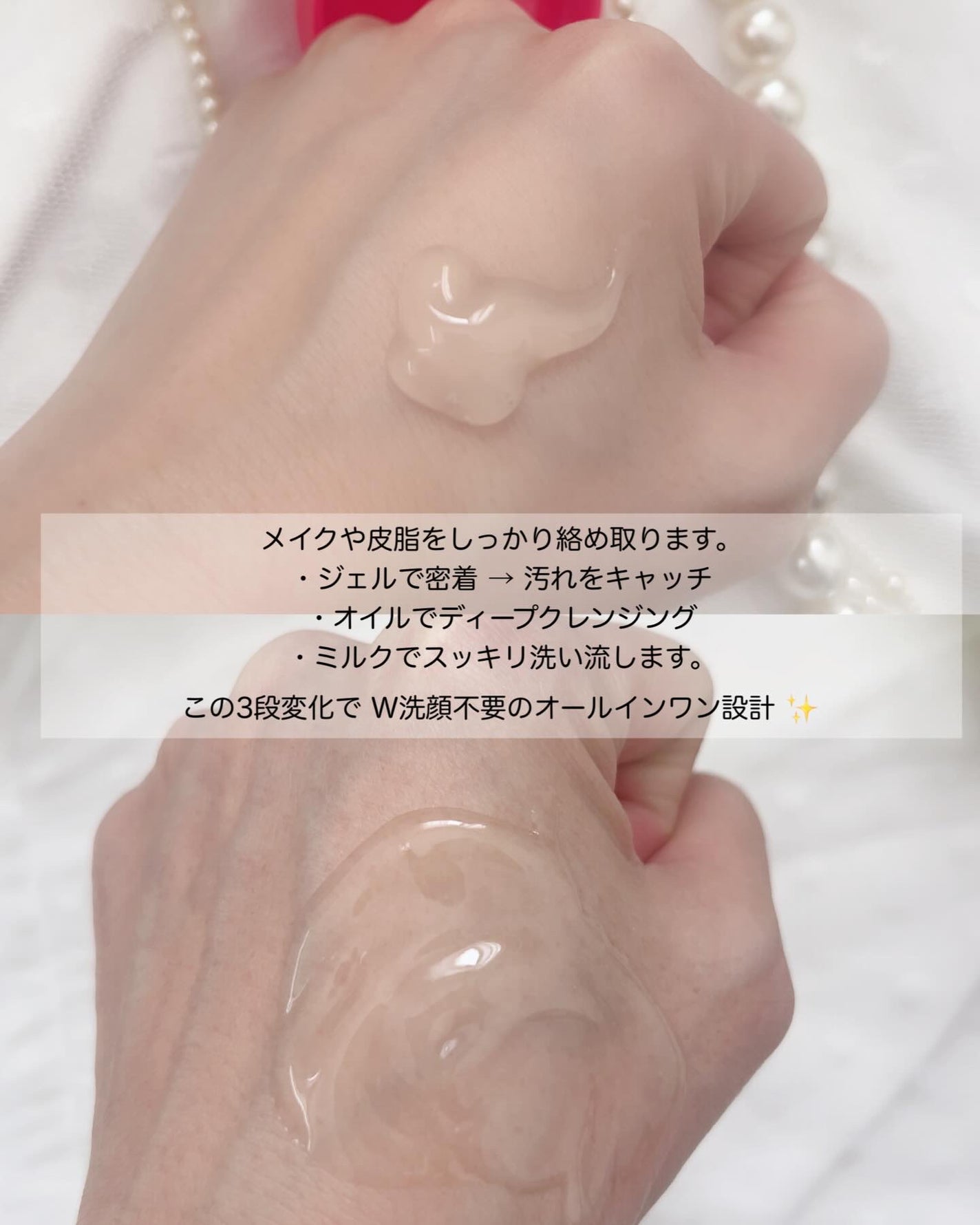 ティーツリージェルクレンジングオイル/KindStep/クレンジングジェルを使ったクチコミ(3枚目)