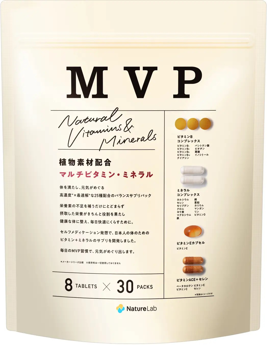 MVP マルチビタミン・ミネラル / MVP