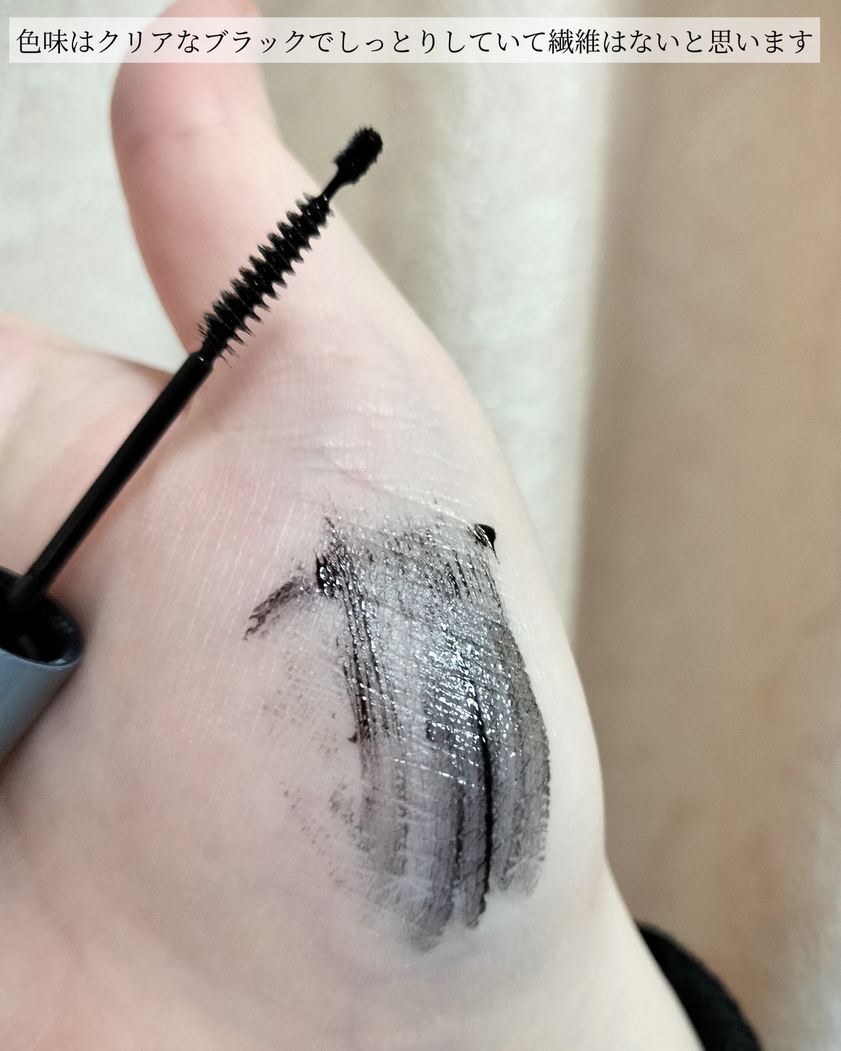 アイラッシュティンティングセラムショット/mude./その他スキンケアを使ったクチコミ（3枚目）