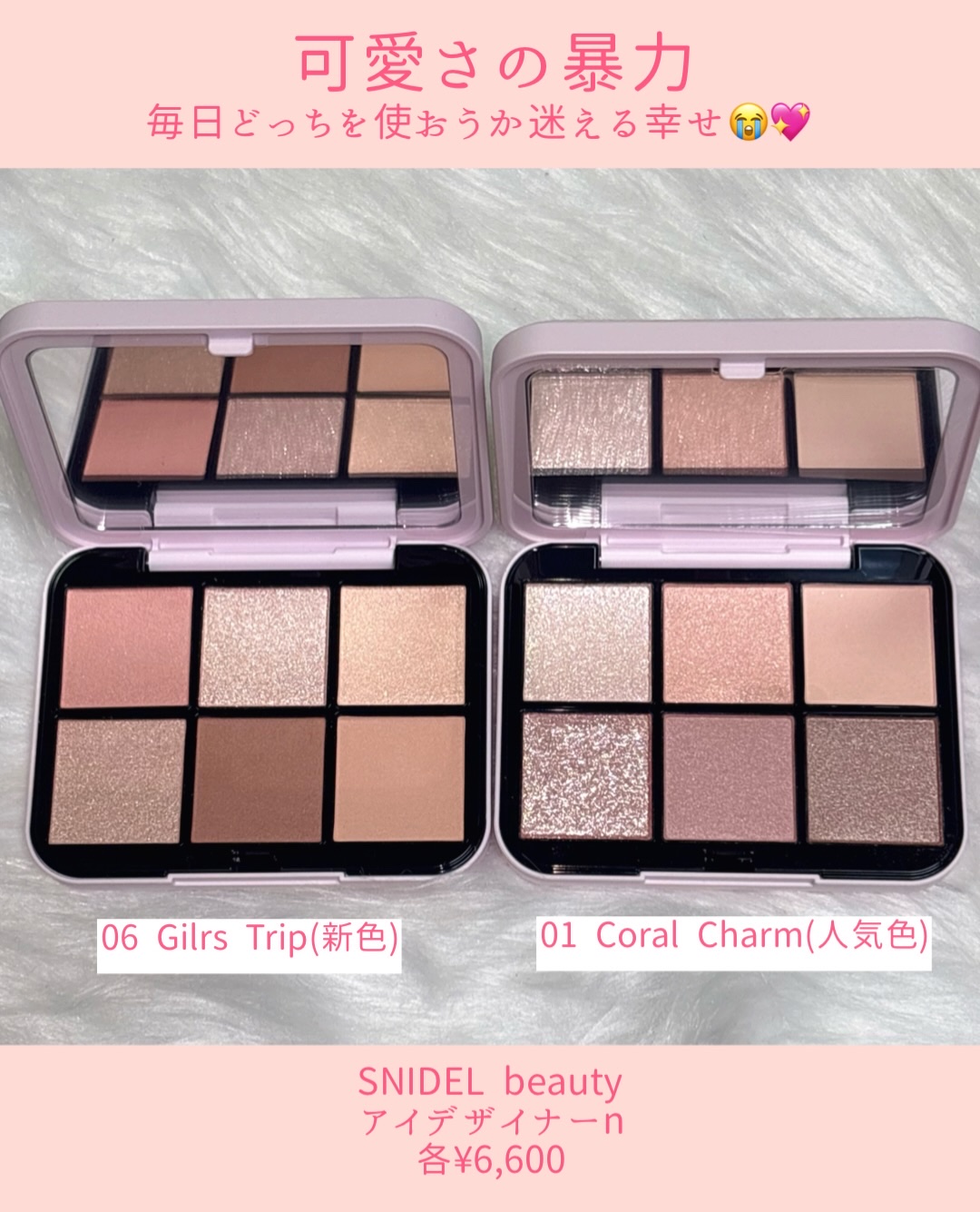 SNIDEL　ユーフォリック グロウ ブラッシュ 08 Frosting Coral/SNIDEL BEAUTY/パウダーチークを使ったクチコミ（2枚目）