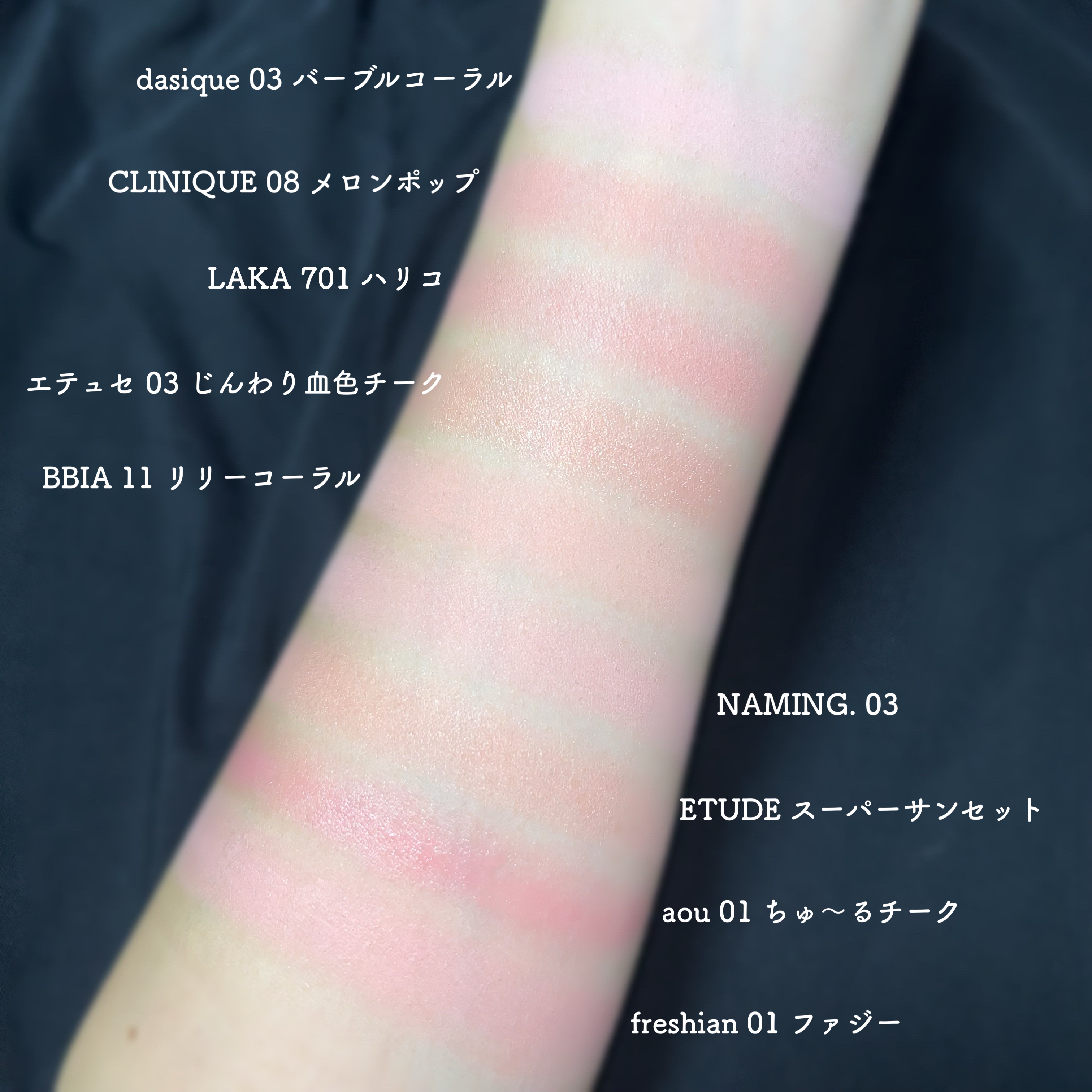 ラストブラッシュ 11 リリーコーラル/BBIA/パウダーチークを使ったクチコミ（3枚目）