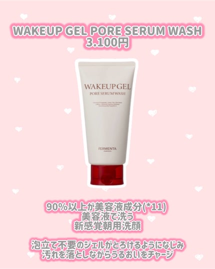 UPDATE SERUM PDRN COMPLEX/FERMENTA/美容液を使ったクチコミ(4枚目)