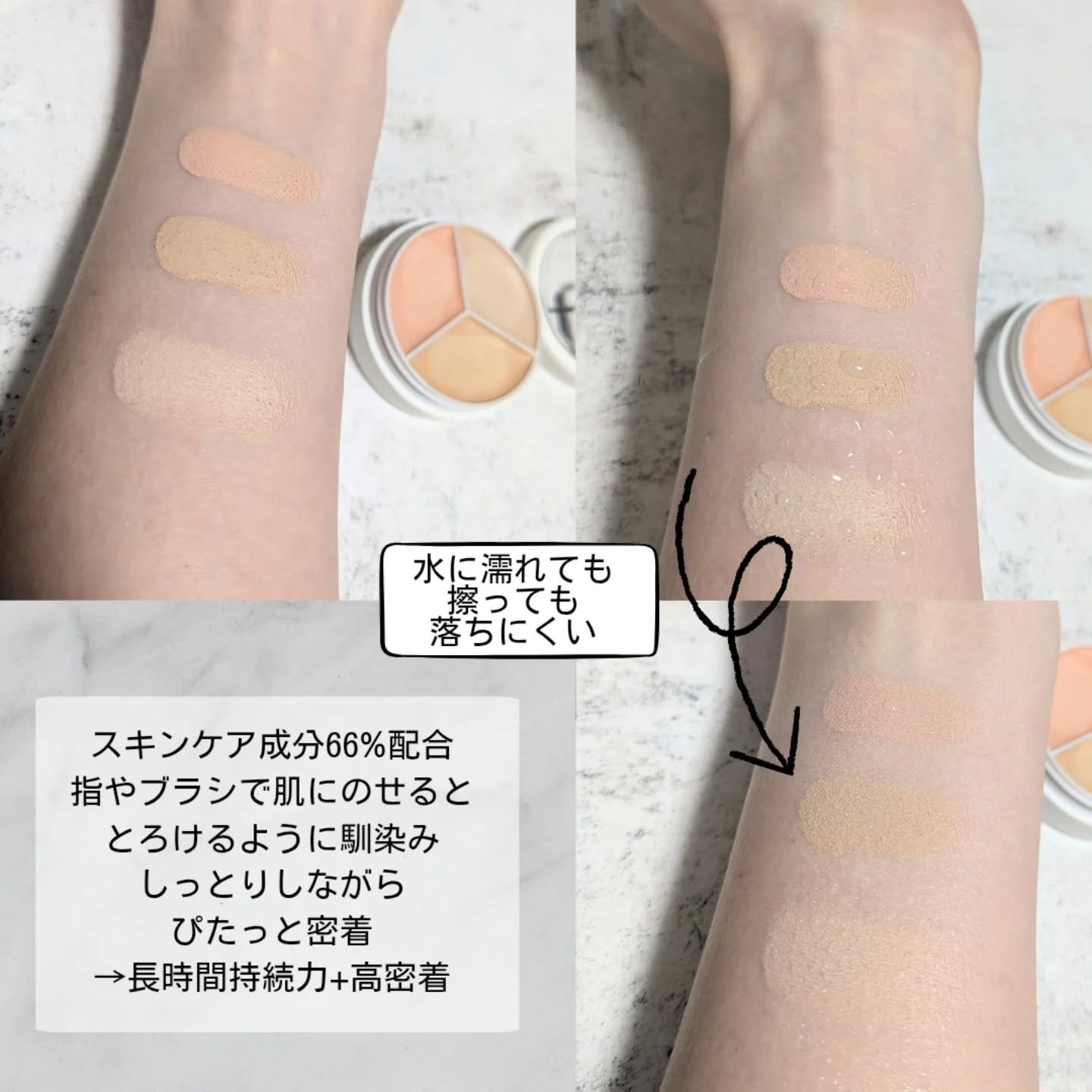 カバーアッププロコンシーラー/TFIT/パレットコンシーラーを使ったクチコミ（3枚目）