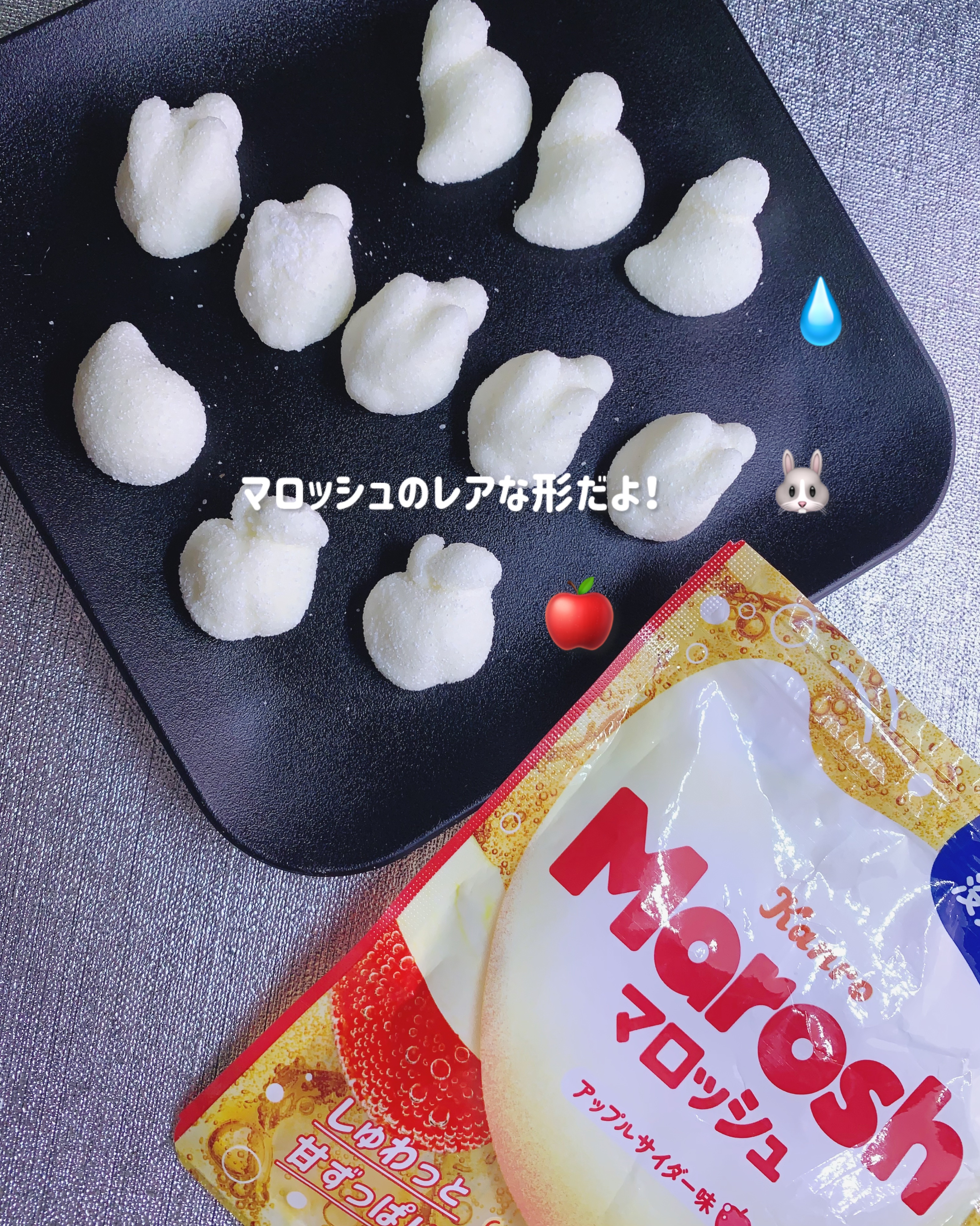 #私のインナー習慣事情 

マロッシュめっちゃ美味しくて大好き♡⸝⸝⸝⸝
コラーゲン入ってるって書いてあるから
気楽に食べれる₊˚⊹
リンゴとかウサギのレアな形入ってると嬉しい🍎


