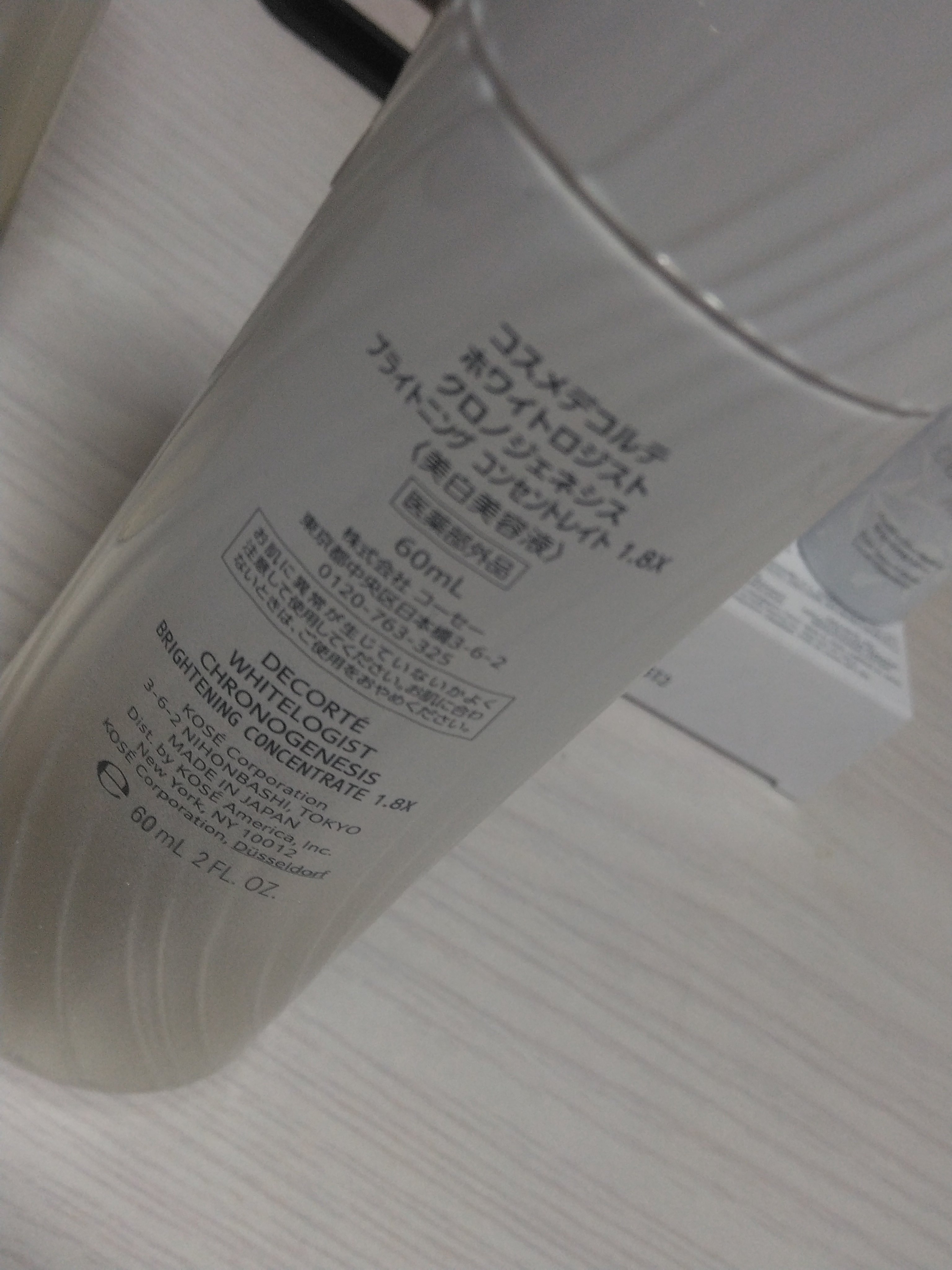 コスメデコルテ　ホワイトロジスト　クロノジェネシス　ブライトニング コンセントレイト １．８Ｘ【医薬部外品】＜美白美容液＞/DECORTÉ/美容液を使ったクチコミ（3枚目）