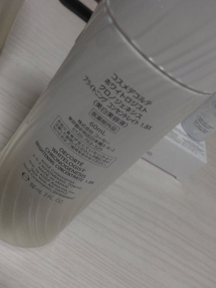 AQ アブソリュート UV プロテクション ブライトニング & リンクル/DECORTÉ/日焼け止めローションを使ったクチコミ(3枚目)