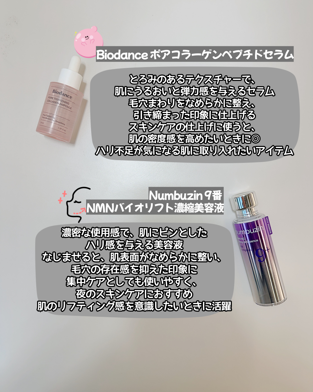 バクチオールセラム/イクォルベリー/美容液を使ったクチコミ（3枚目）