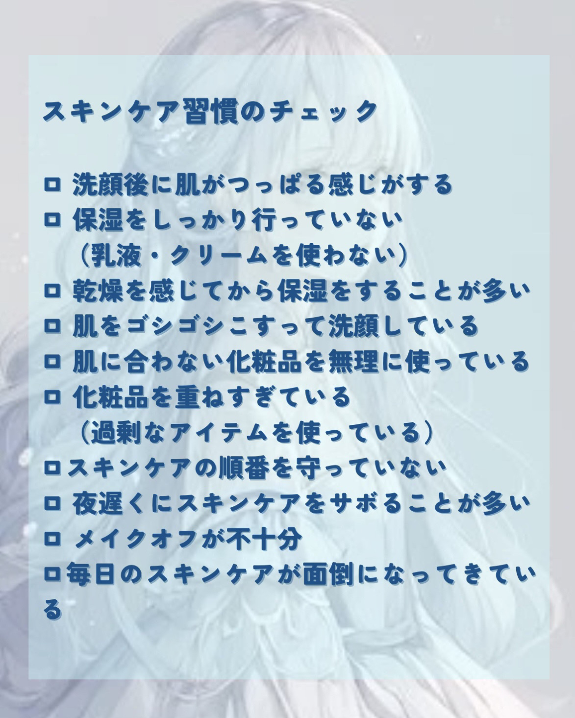 ダルバ ホワイトトリュフファーストスプレーセラム/ダルバ/ミスト状化粧水を使ったクチコミ（2枚目）