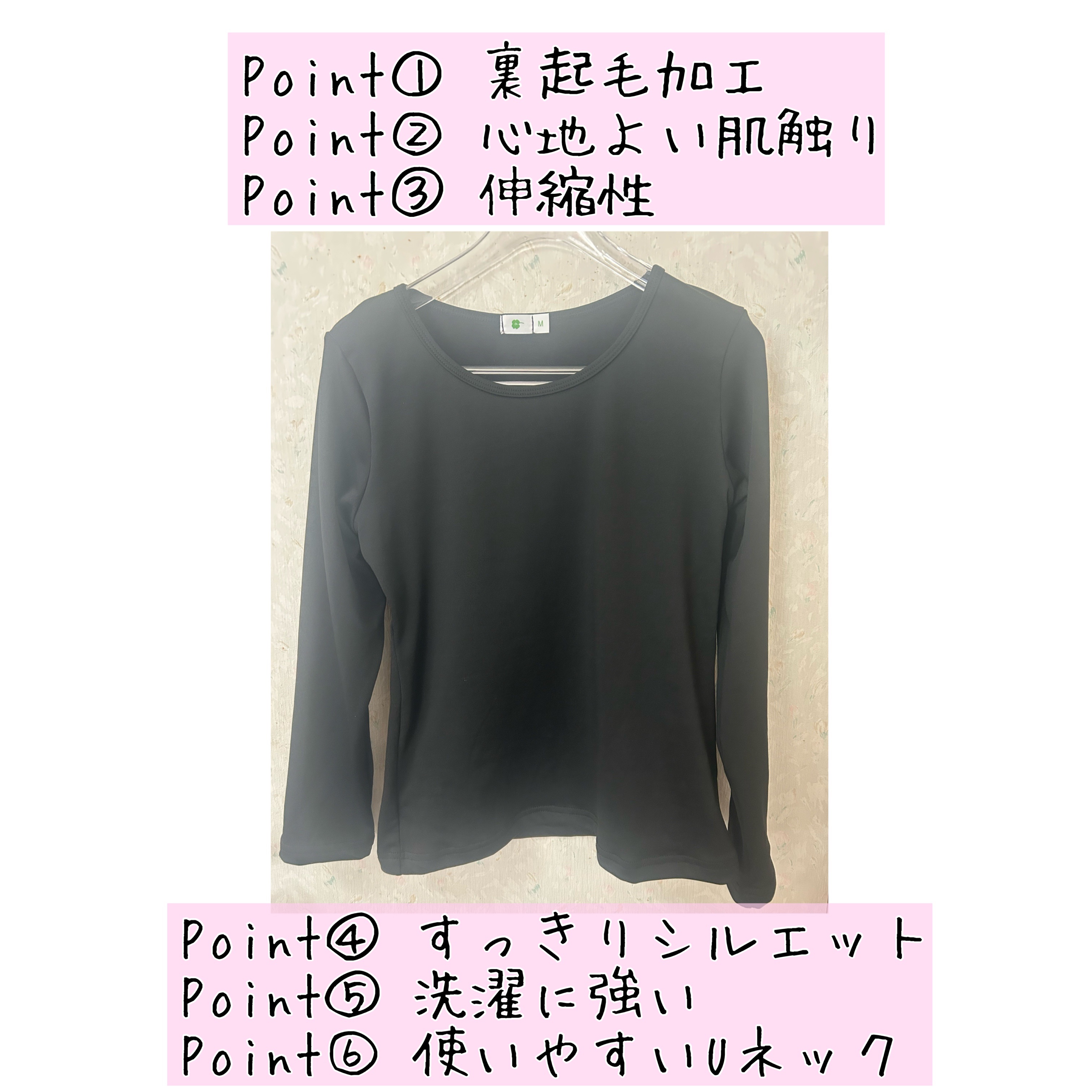 裏起毛インナー/deardoris/その他を使ったクチコミ（2枚目）