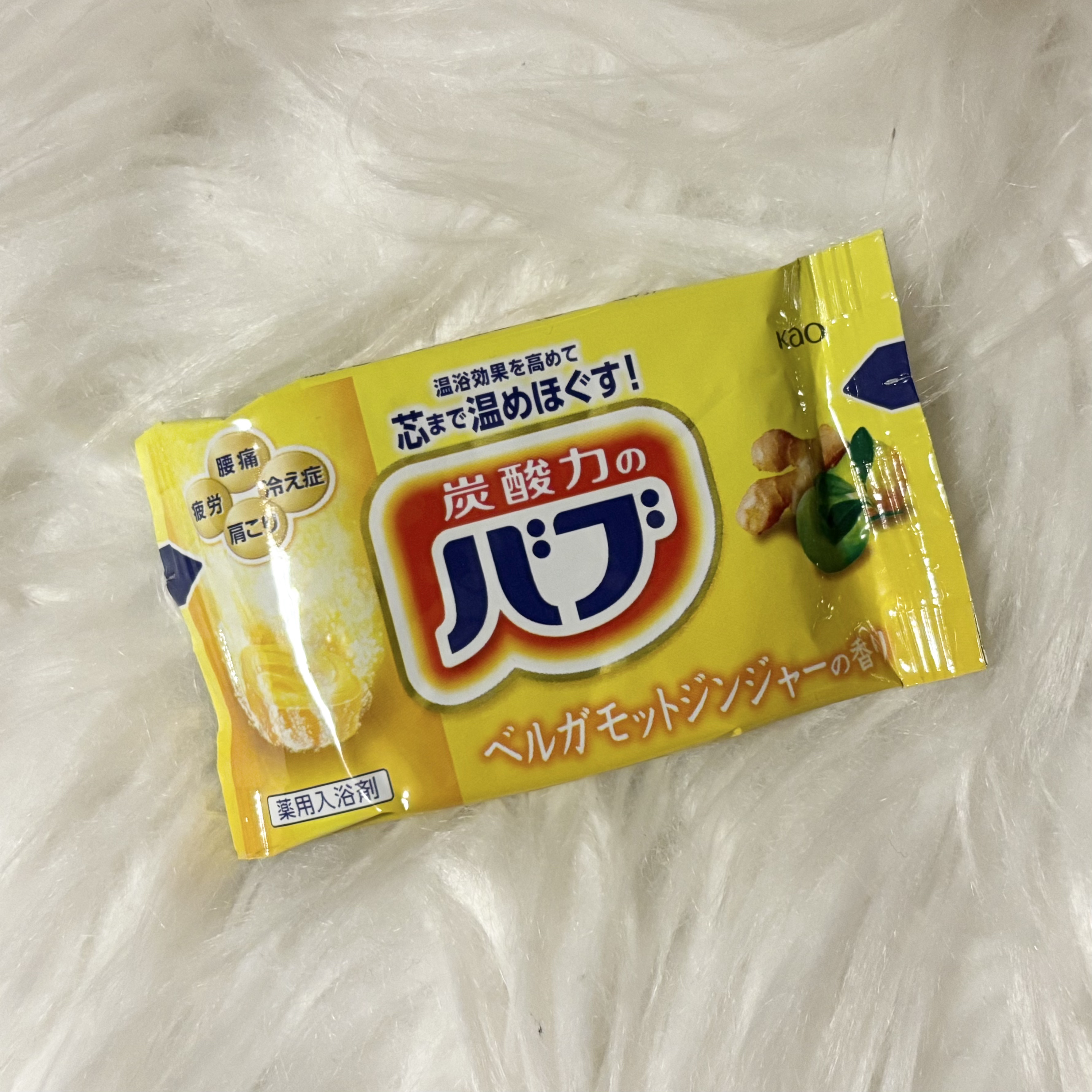 🫚 バブ：ピースフルハーブ

Point
☑︎お湯の香り：ベルガモットジンジャーの香り
☑︎お湯の色：クリアイエロー（色つき透明