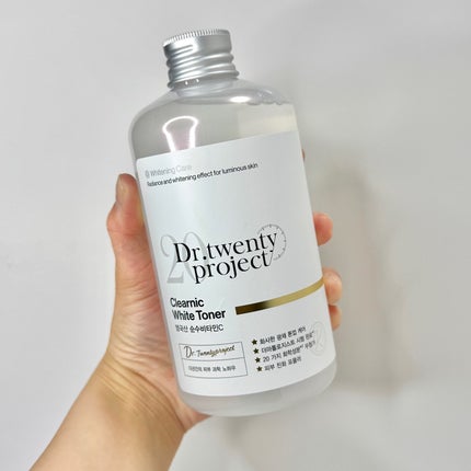 クリアニックホワイトトナー/Dr.Twenty Project/化粧水を使ったクチコミ(2枚目)