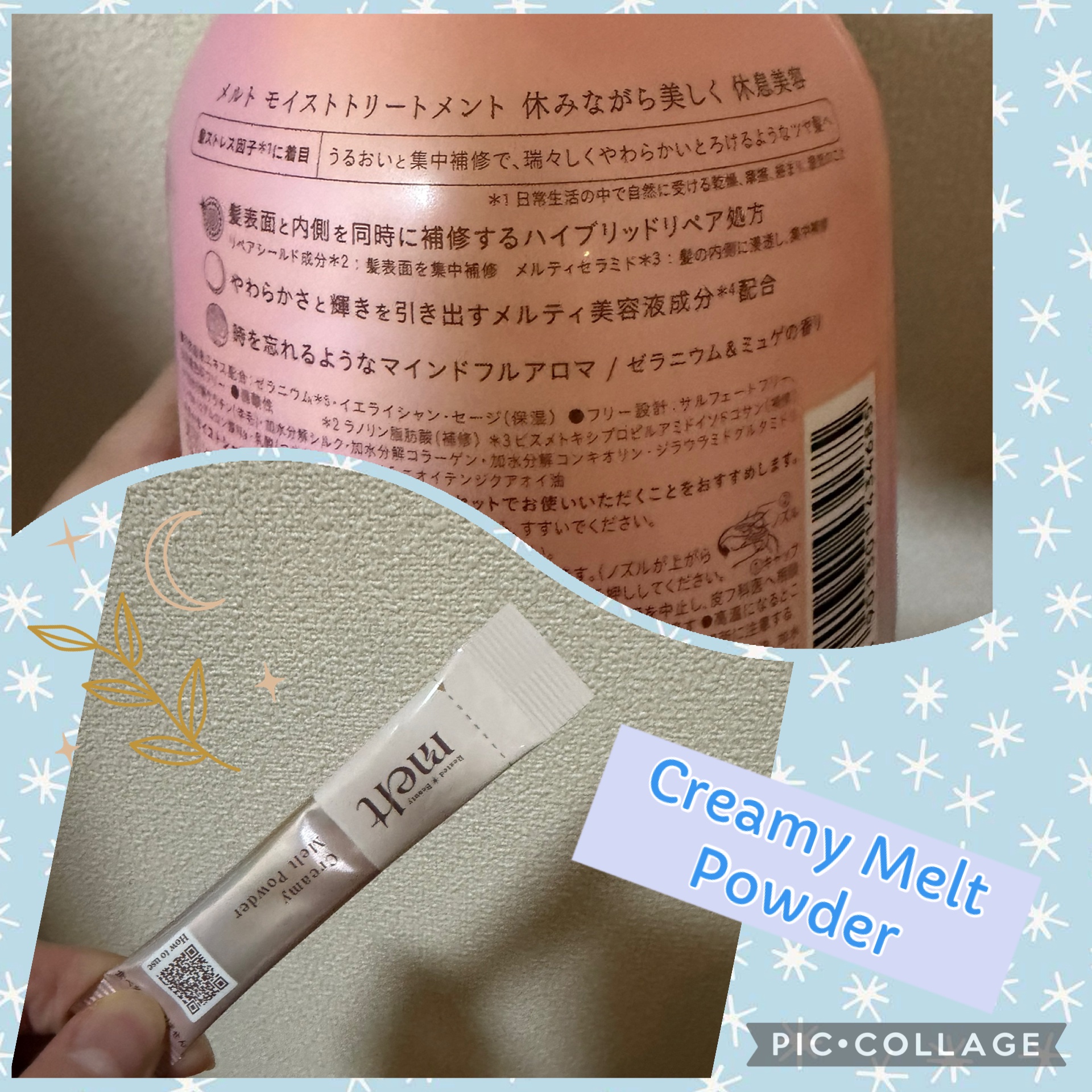 メルト モイストポンプペア+クリーミーメルトフォーム付き/melt/市販シャンプーを使ったクチコミ（2枚目）