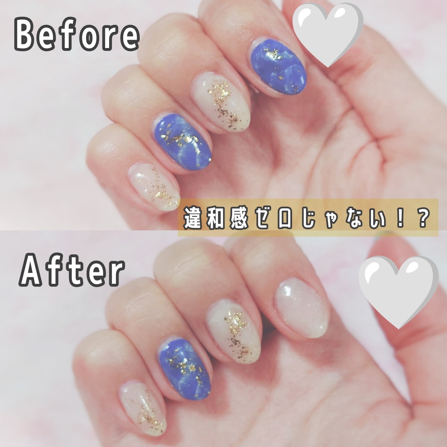 ジェルネイル/ジェルミーワン/ジェルネイルを使ったクチコミ（3枚目）