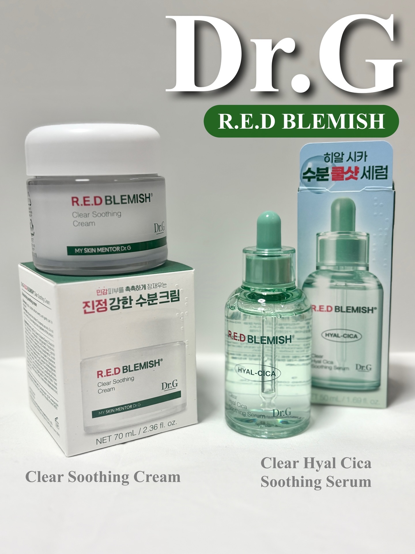 レッドブレミッシュ クリアスージングクリーム/Dr.G/フェイスクリームを使ったクチコミ（1枚目）