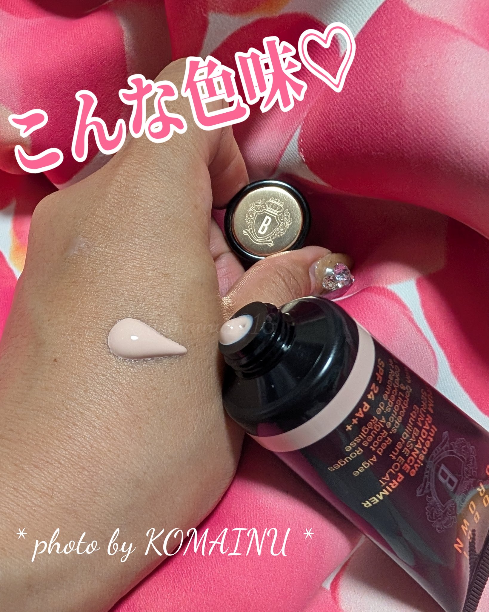 インテンシブ セラム ラディアンス プライマー ロージー/BOBBI BROWN/化粧下地を使ったクチコミ（1枚目）