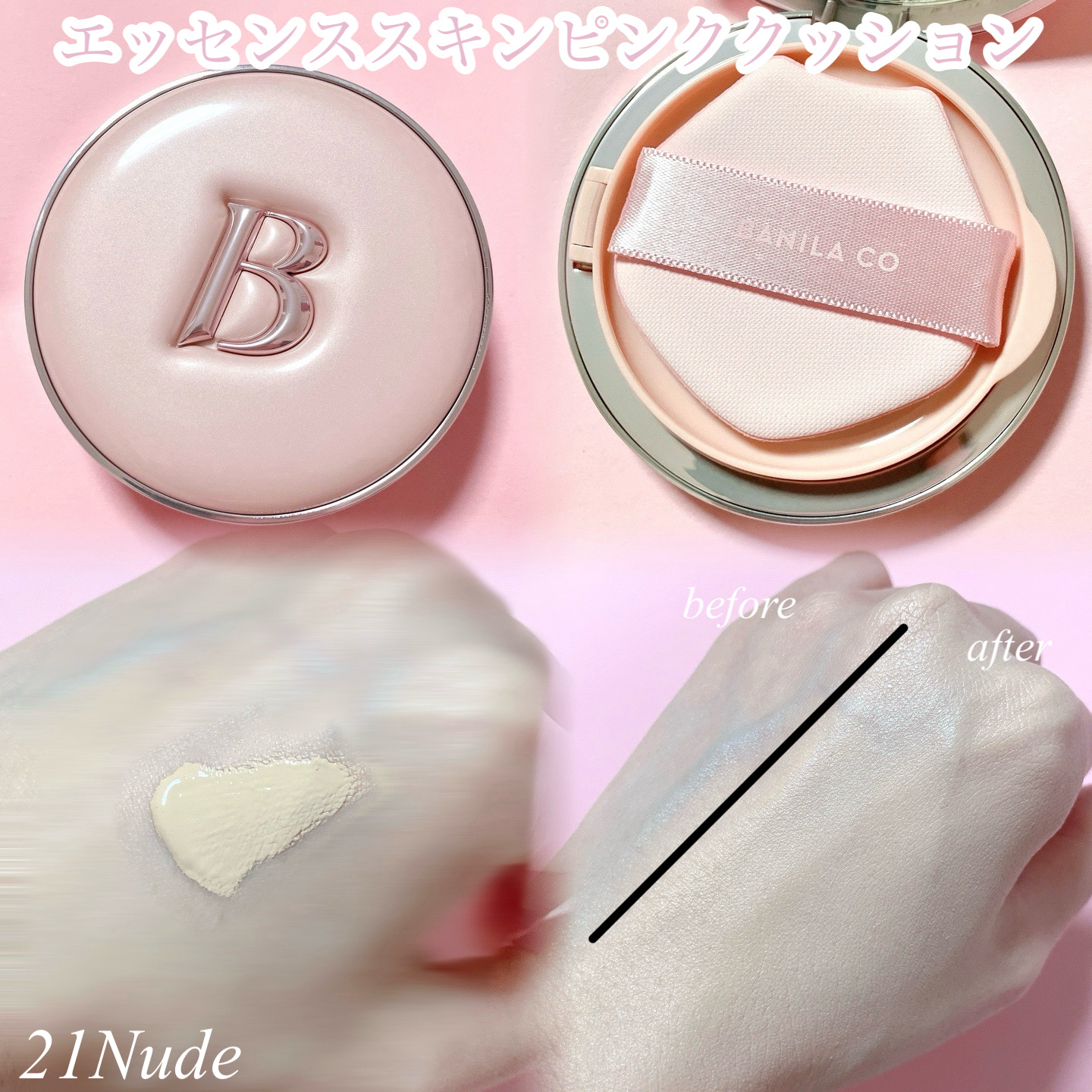 グロウベールティント/BANILA CO/リップティントを使ったクチコミ（2枚目）