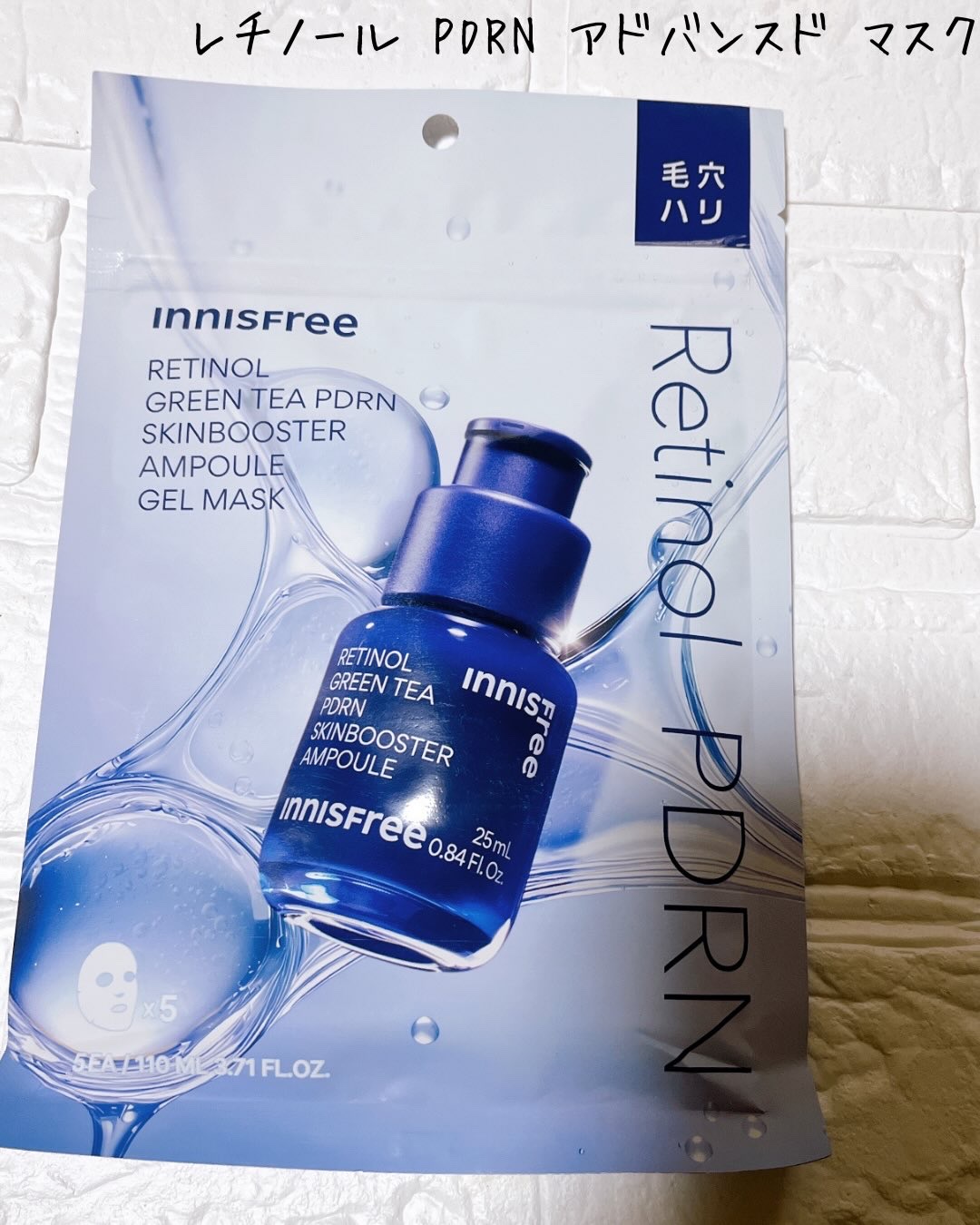 レチノール PDRN アドバンスド セラム/innisfree/美容液を使ったクチコミ（2枚目）