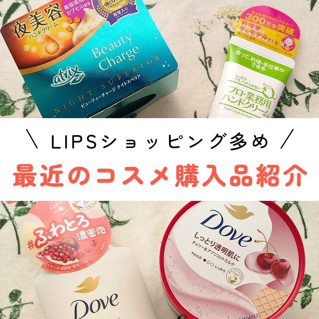 バスタイム モイストバリアクリーム/キュレル/ボディクリームを使ったクチコミ（1枚目）