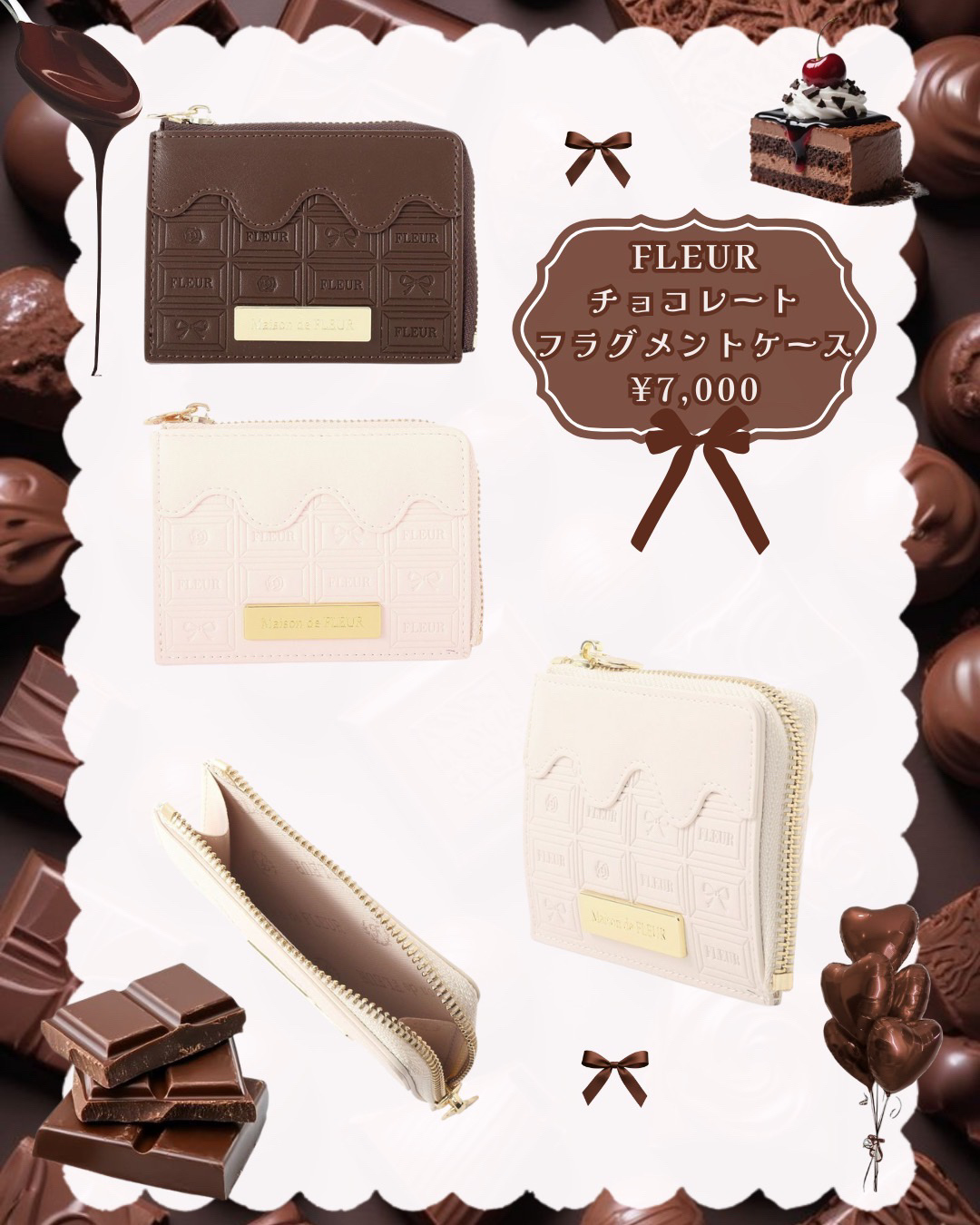 メゾンドフルール/Maison de FLEUR/その他を使ったクチコミ（2枚目）