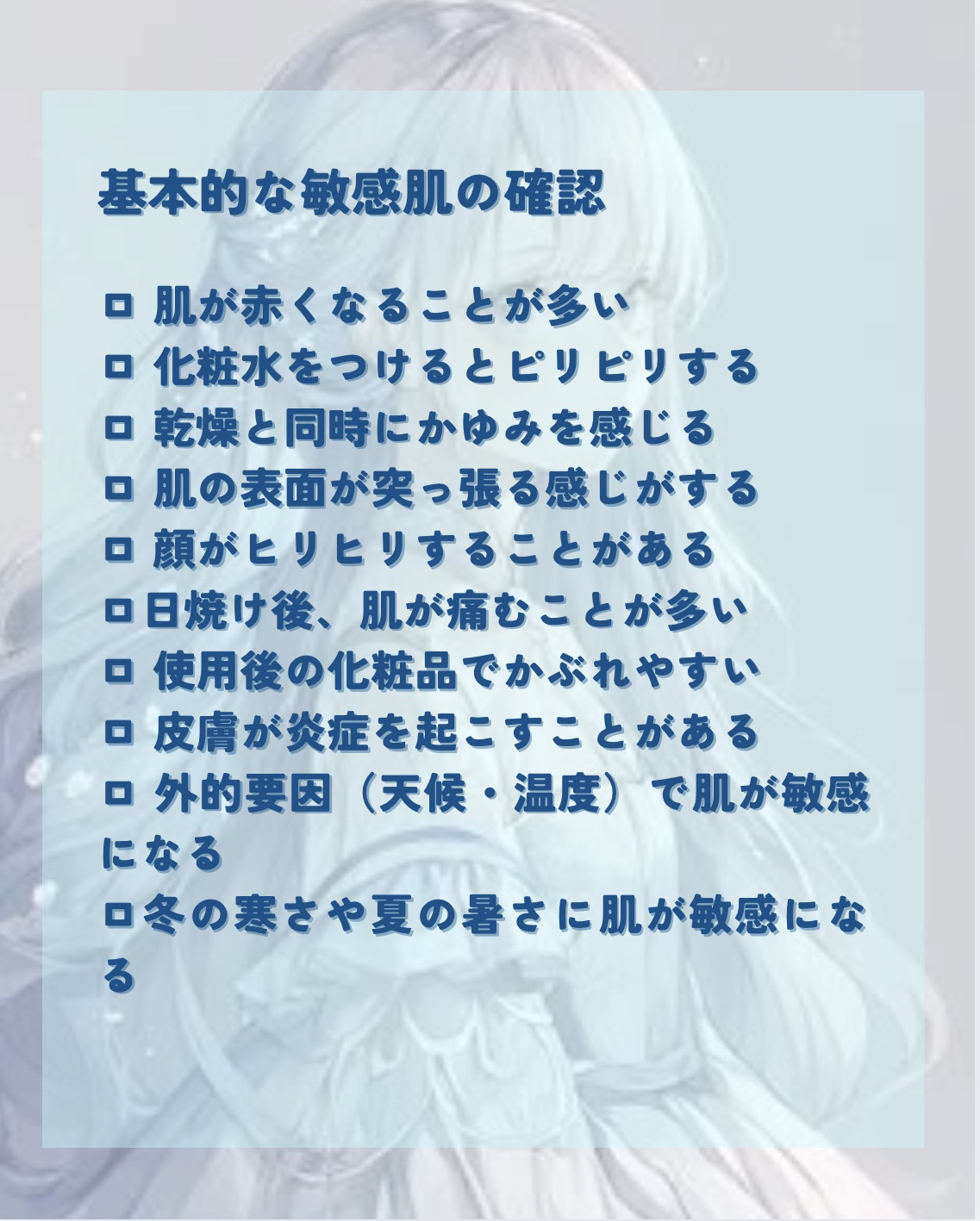 ダルバ ホワイトトリュフファーストスプレーセラム/ダルバ/ミスト状化粧水を使ったクチコミ（3枚目）