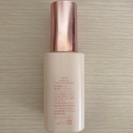 マスクフィットトーンアップエッセンス ベージュ/TIRTIR(ティルティル)/化粧下地の画像