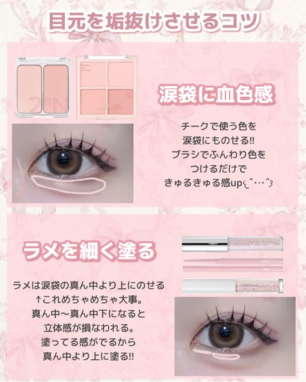 ラストコントゥアースティック/BBIA/スティックハイライトを使ったクチコミ(3枚目)