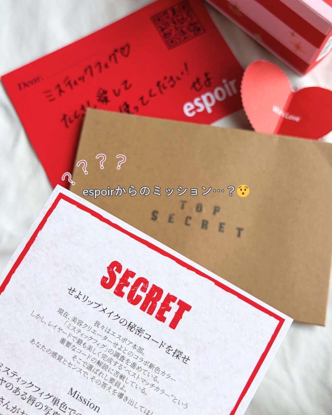 クチュールリップティントグレイズ セレナーデ/espoir/リップティントを使ったクチコミ（3枚目）