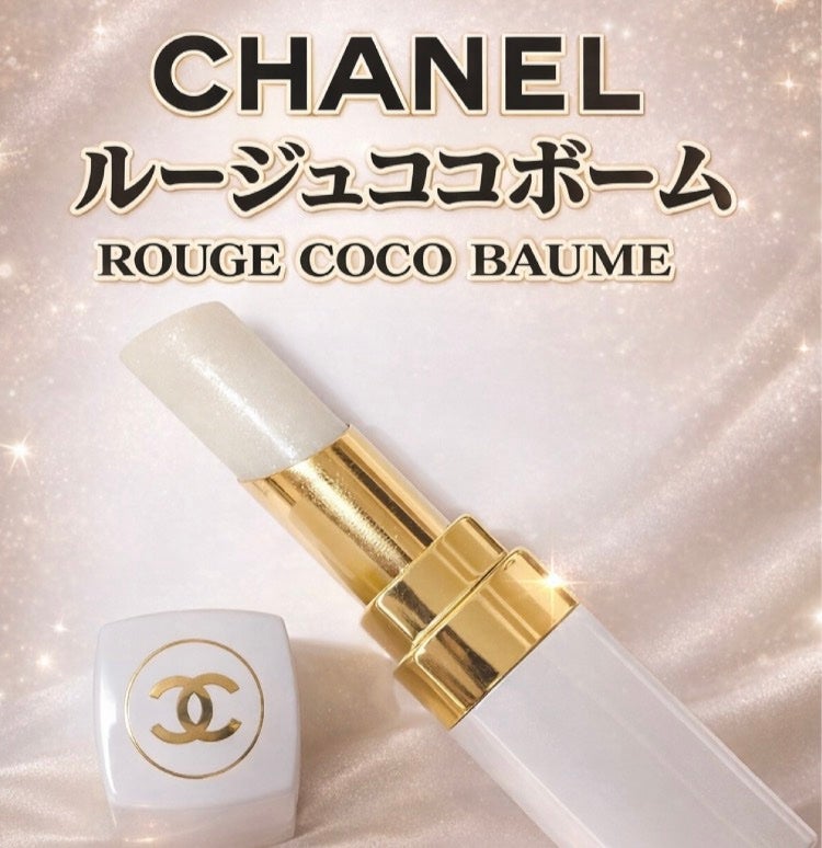 シャネル ルージュ ココ ボーム/CHANEL/口紅を使ったクチコミ(1枚目)