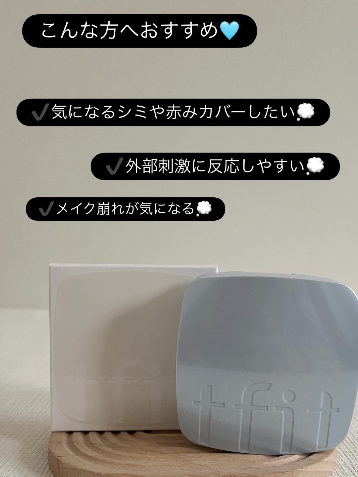 アイシーフィットカバークッションEX/TFIT/クッションファンデーションを使ったクチコミ（3枚目）