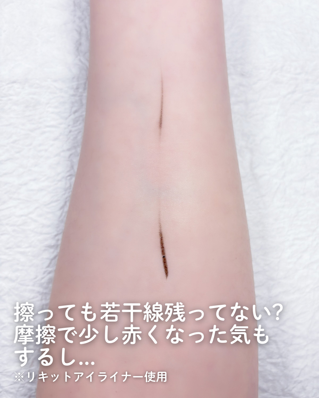 ミセラークレンジングシート セラムモイスト/ビフェスタ/クレンジングシートを使ったクチコミ（3枚目）