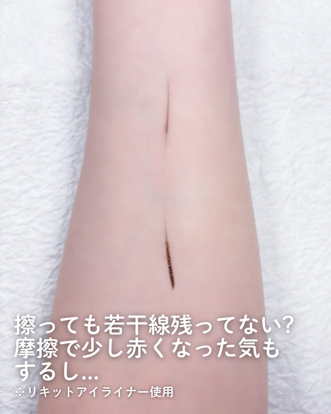 ミセラークレンジングシート セラムモイスト/ビフェスタ/クレンジングシートを使ったクチコミ(3枚目)