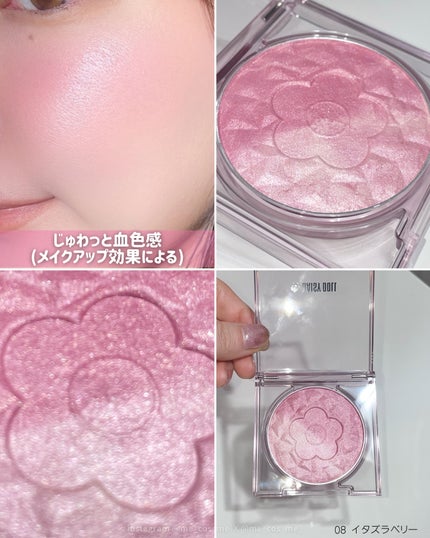 デイジードール パウダー ブラッシュ ブルーム/DAISY DOLL by MARY QUANT/パウダーチークを使ったクチコミ(3枚目)