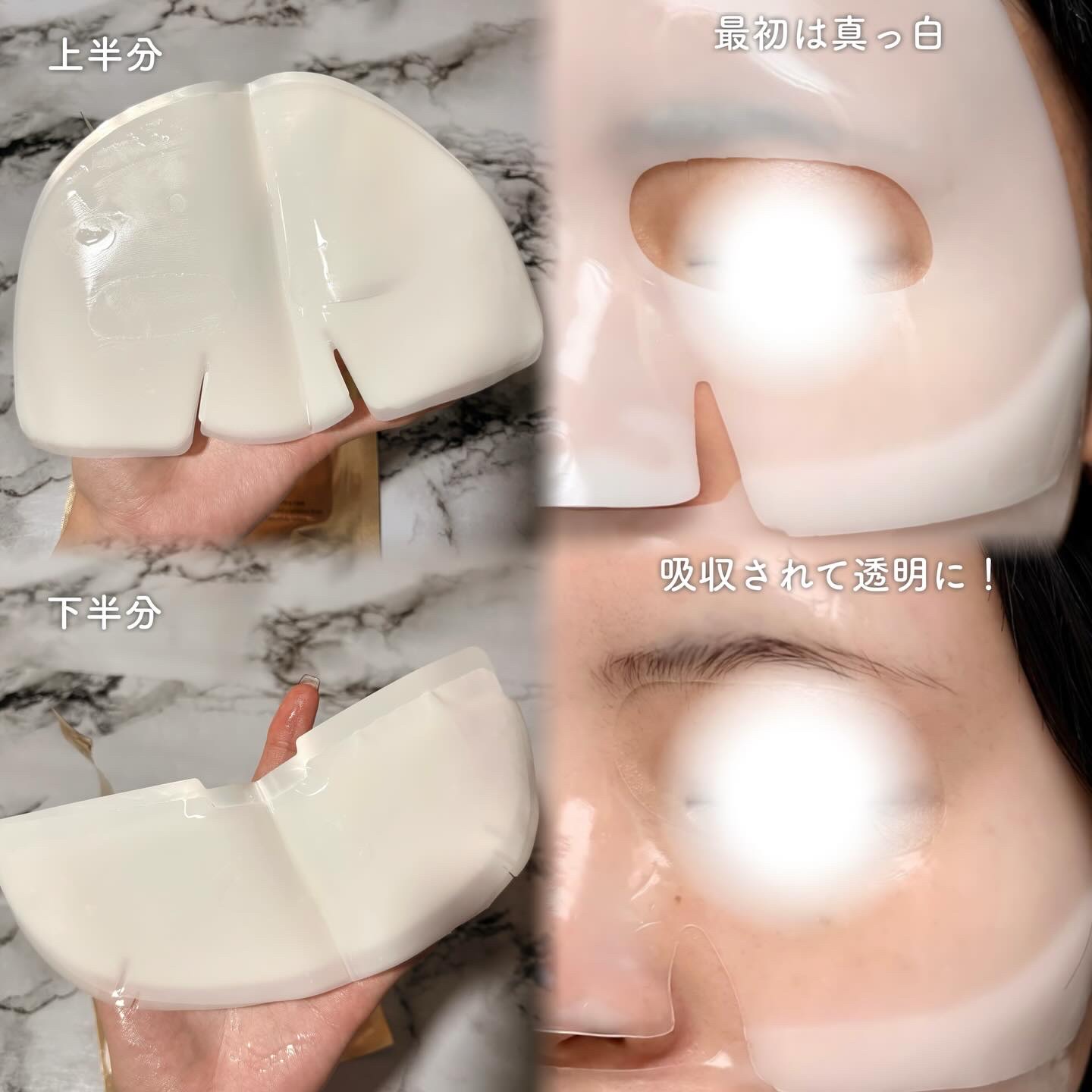 シグニチャーバイオディープコラーゲンファーミングマスク/VINNE /シートマスク・パックを使ったクチコミ（3枚目）