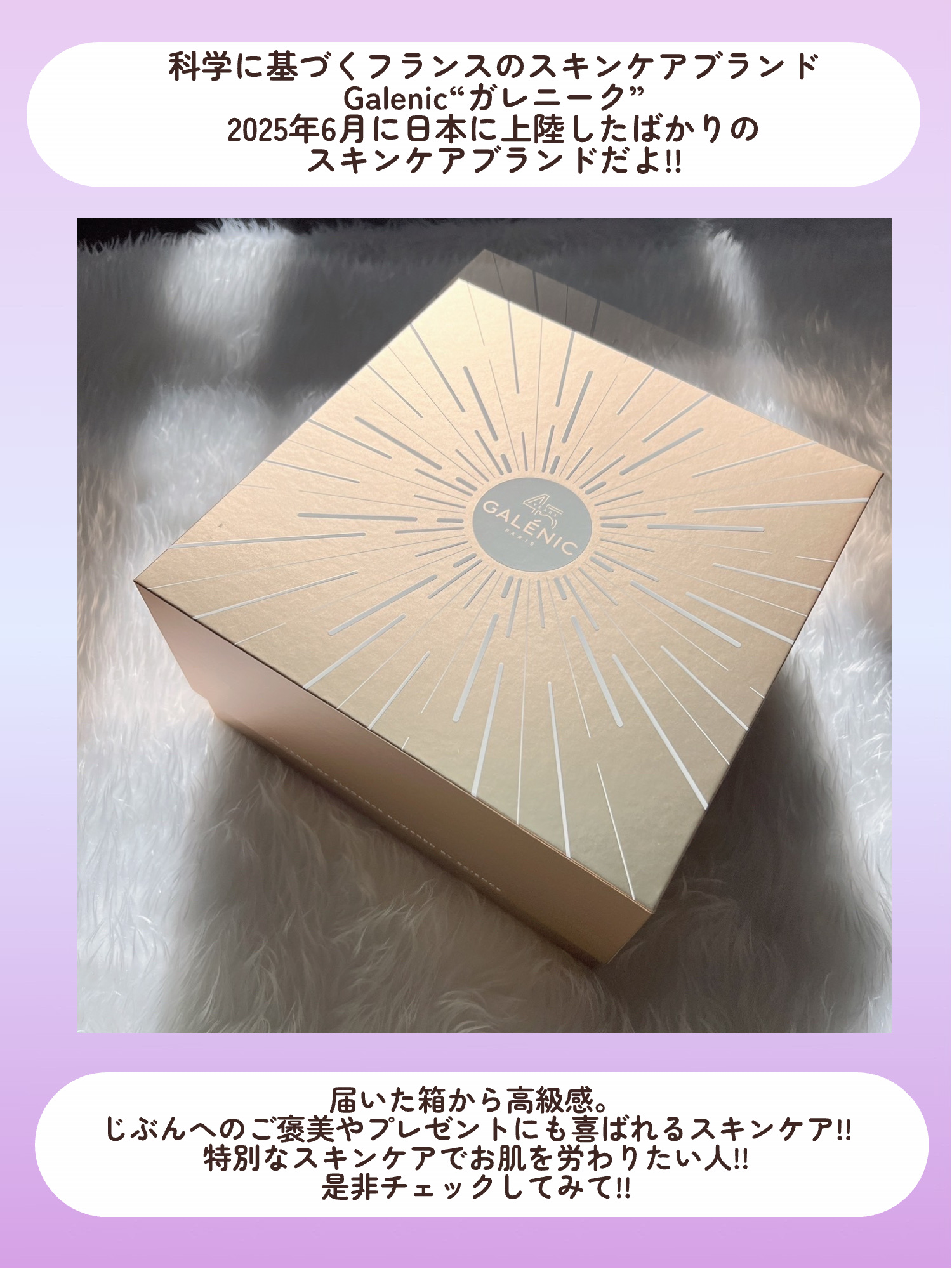 GALÉNIC エクストリーム ブライトニング マイクロ マスク/Galénic/洗い流すパック・マスクを使ったクチコミ（2枚目）