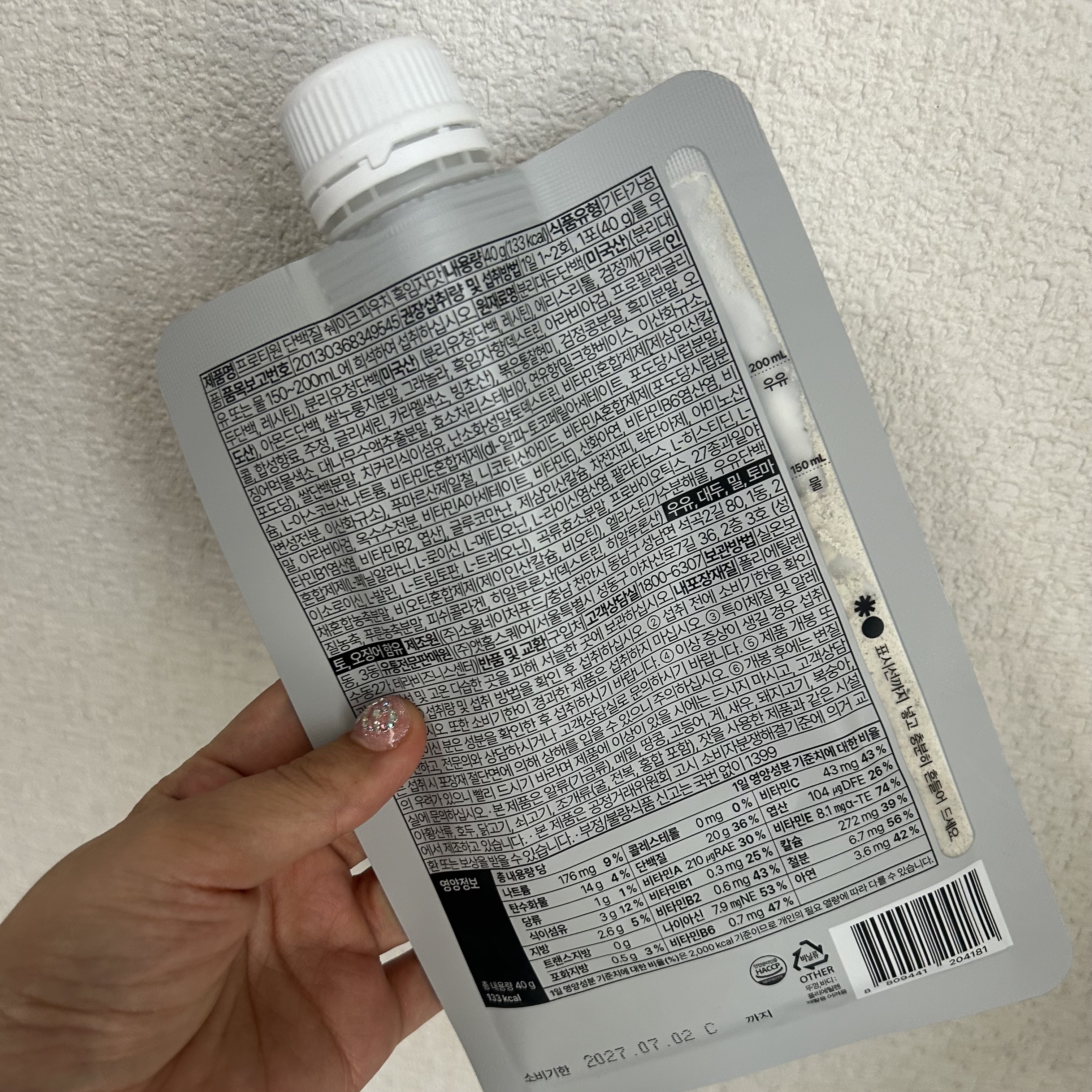 プロテインシェイク/PROTEEONE/その他プロテインを使ったクチコミ（2枚目）