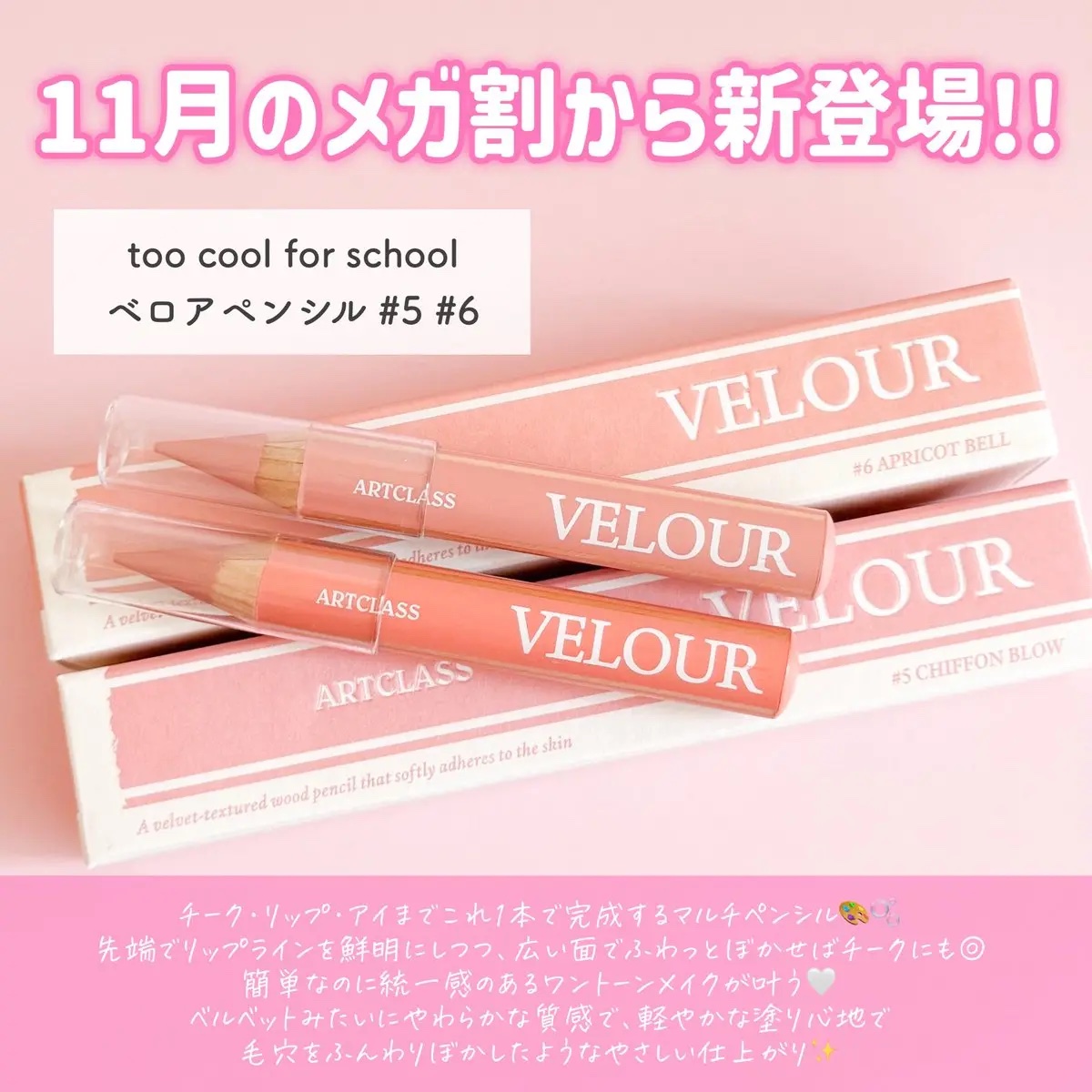 ベロアペンシル/too cool for school/ペンシルアイライナーを使ったクチコミ（2枚目）