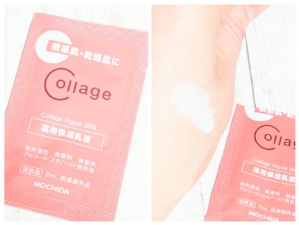 リペア薬用保湿化粧水 しっとり/コラージュリペア/化粧水を使ったクチコミ(3枚目)