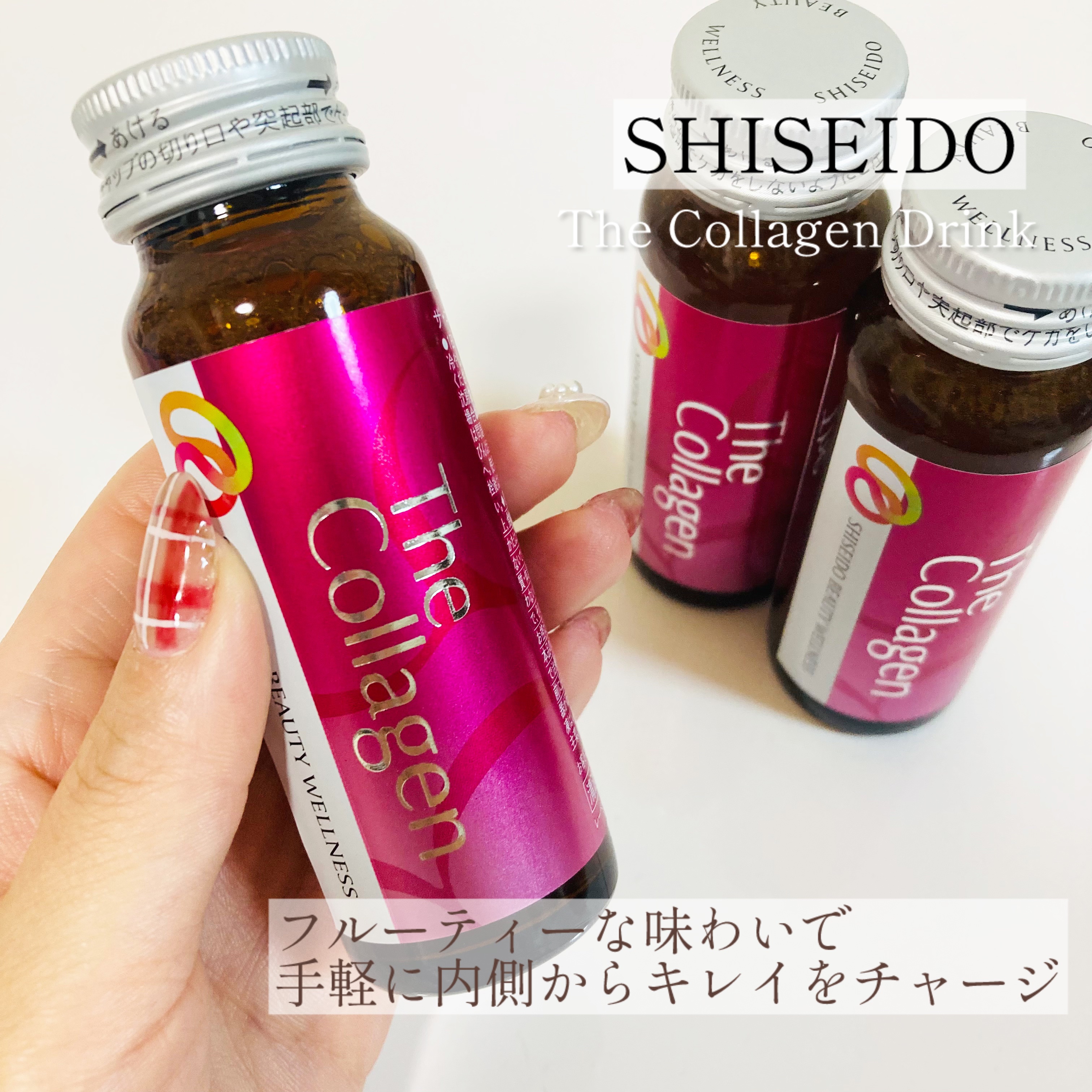 ザ・コラーゲン　＜ドリンク＞ /ザ・コラーゲン/美容ドリンクを使ったクチコミ（1枚目）