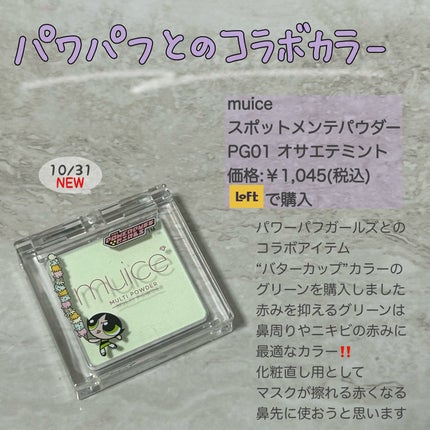 オペラ グロウリップティント/OPERA/リップティントを使ったクチコミ(3枚目)